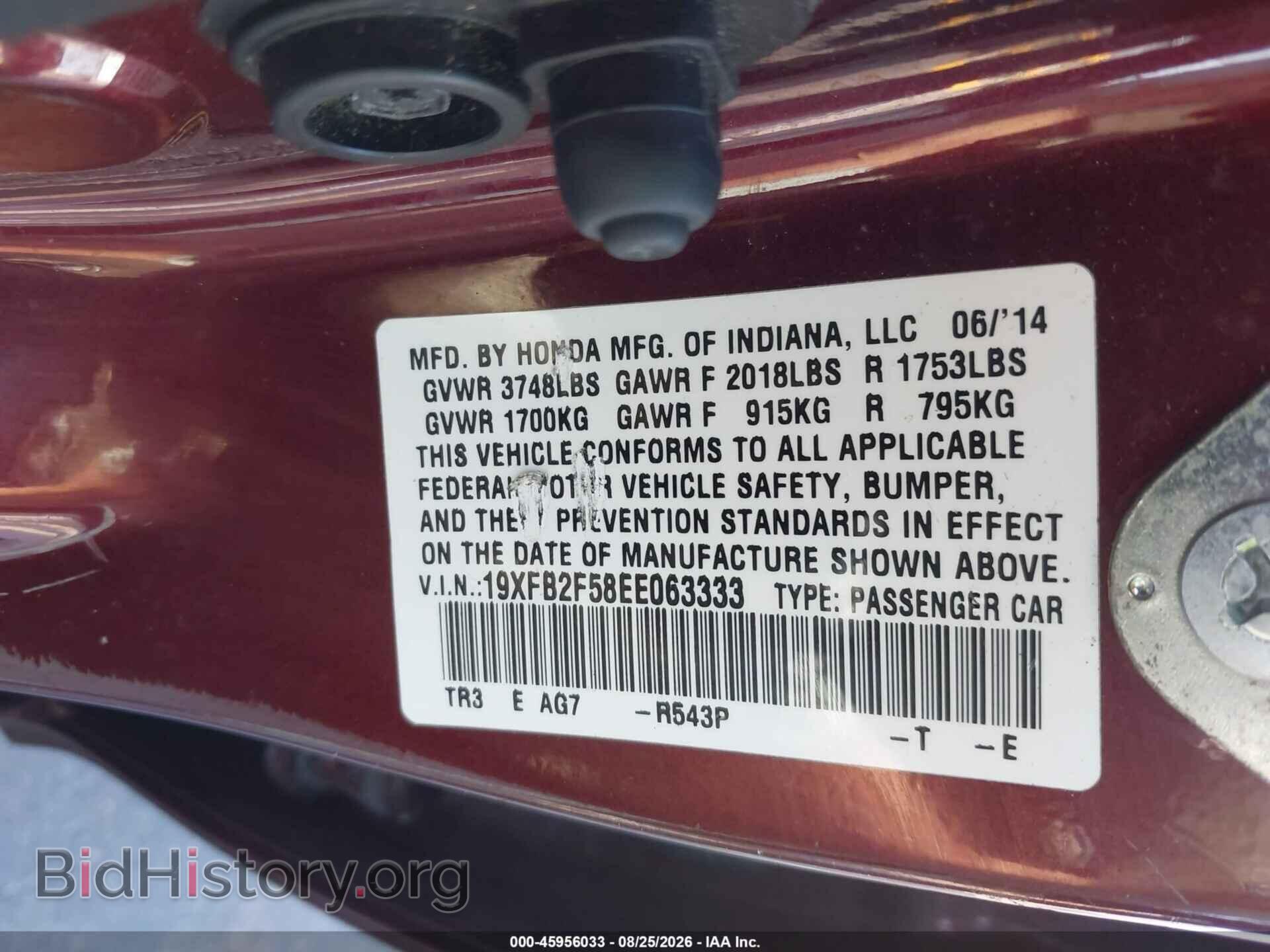 2014 HONDA CIVIC - VIN: 19XFB2F58EE063333 - Фото 9