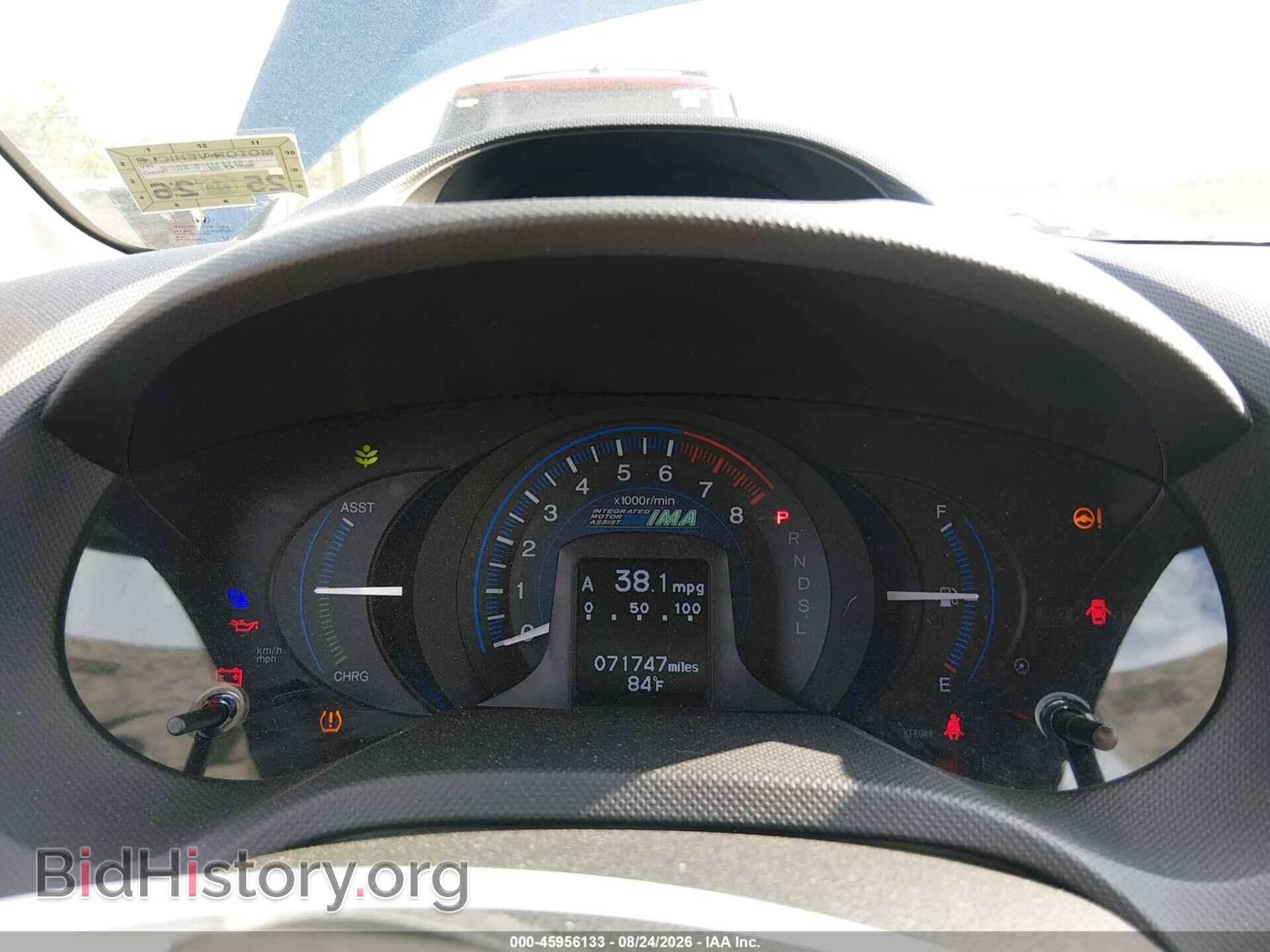 2014 HONDA INSIGHT - VIN: JHMZE2H3XES002061 - Photo 7