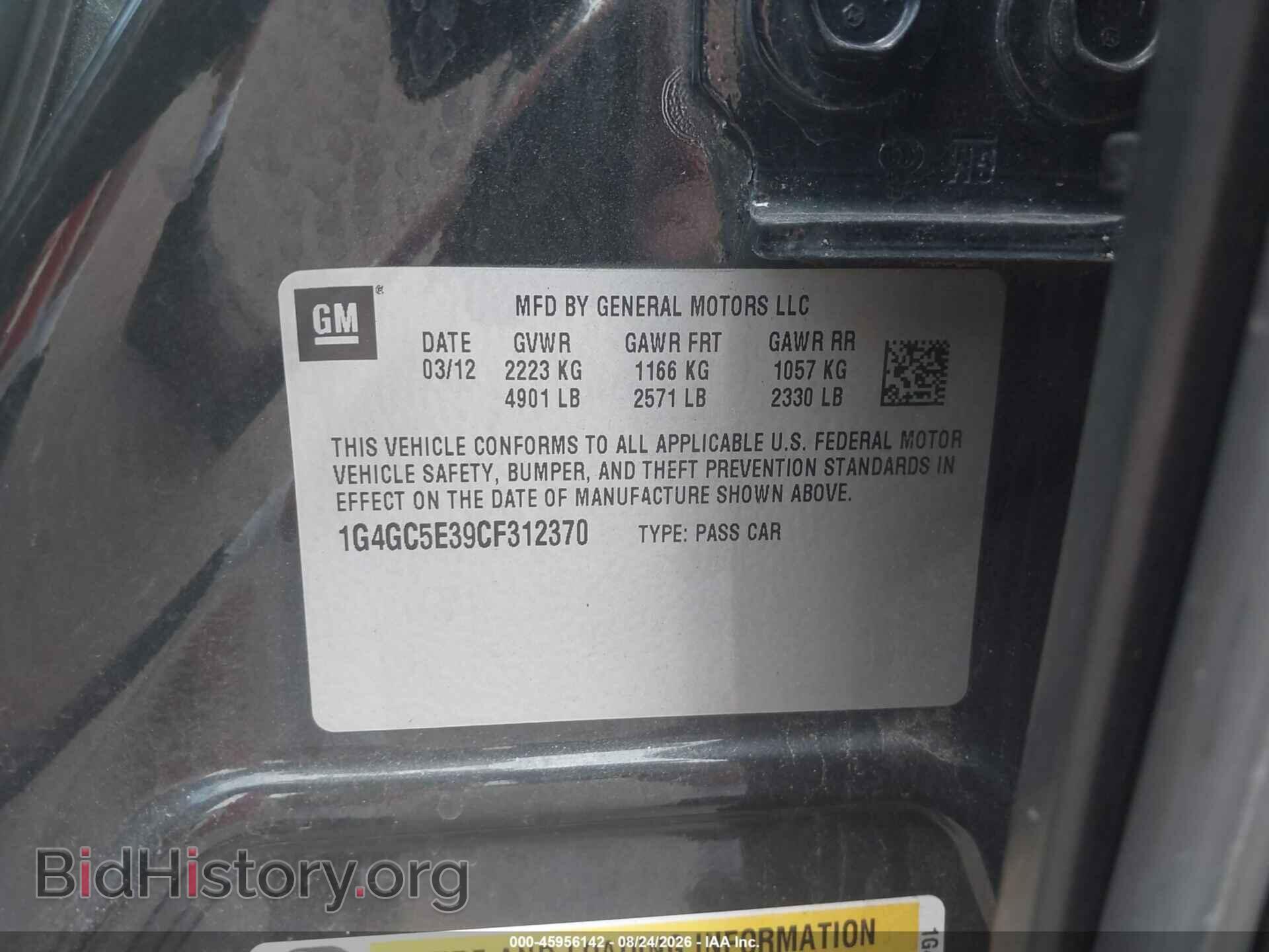 2012 BUICK LACROSSE - VIN: 1G4GC5E39CF312370 - Фото 9