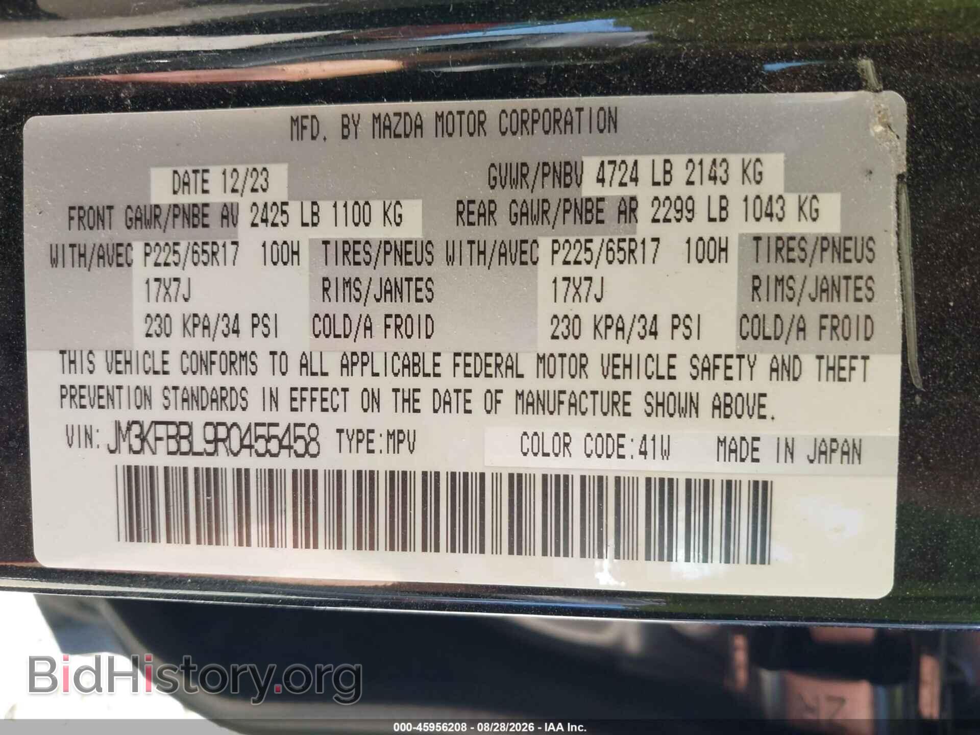 2024 MAZDA CX-5 - VIN: JM3KFBBL9R0455458 - Фото 9