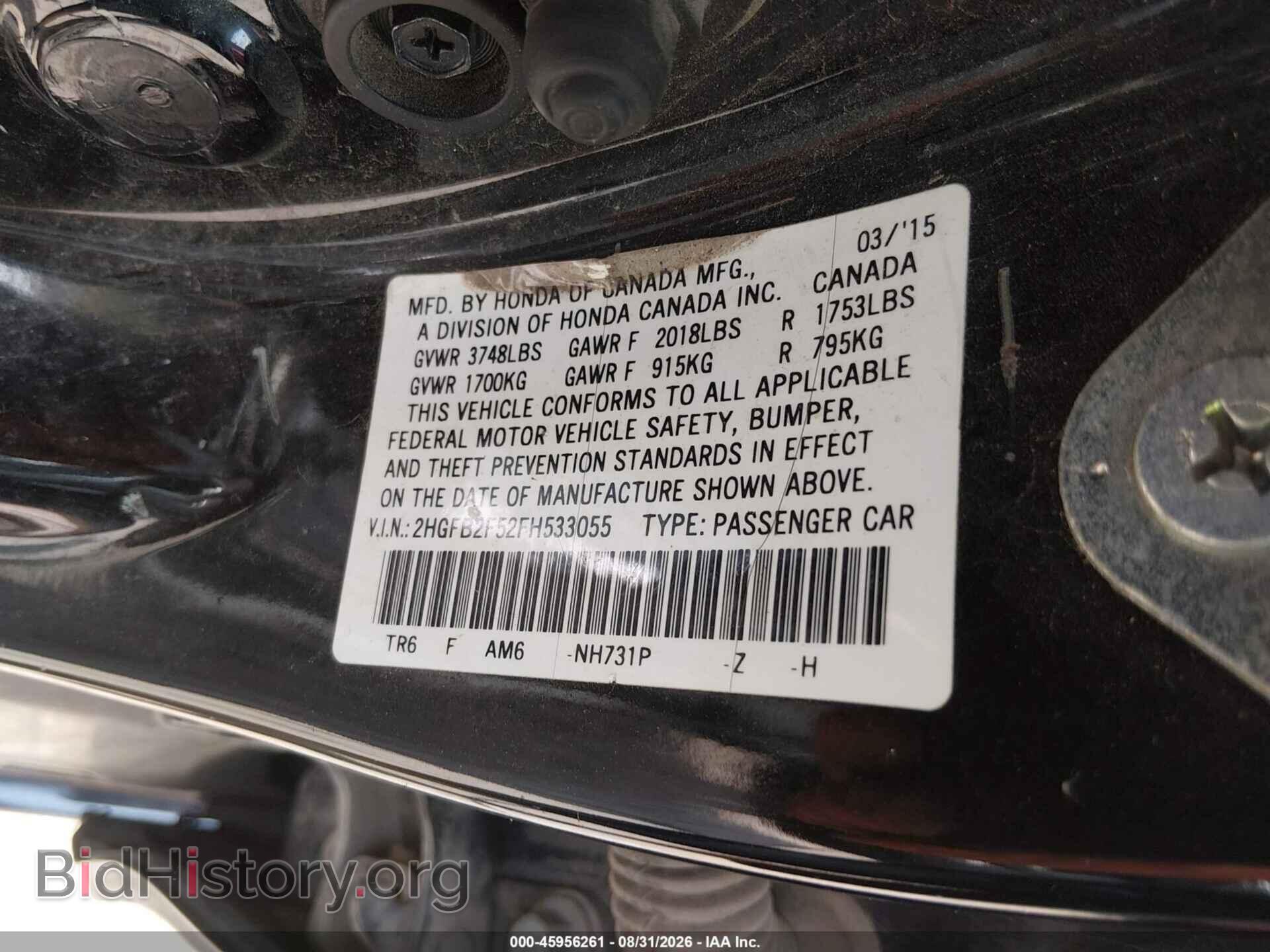 2015 HONDA CIVIC - VIN: 2HGFB2F52FH533055 - Photo 9