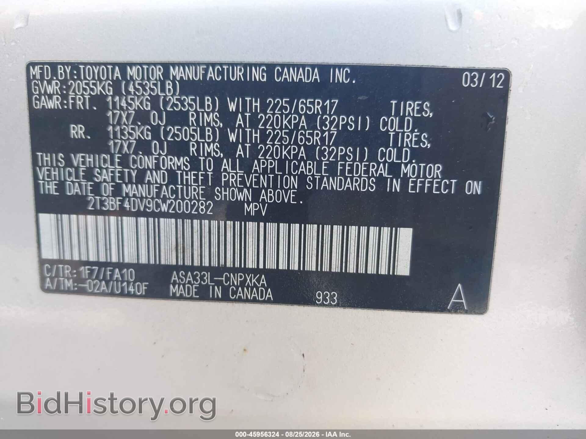 2012 TOYOTA RAV4 - VIN: 2T3BF4DV9CW200282 - Фото 9