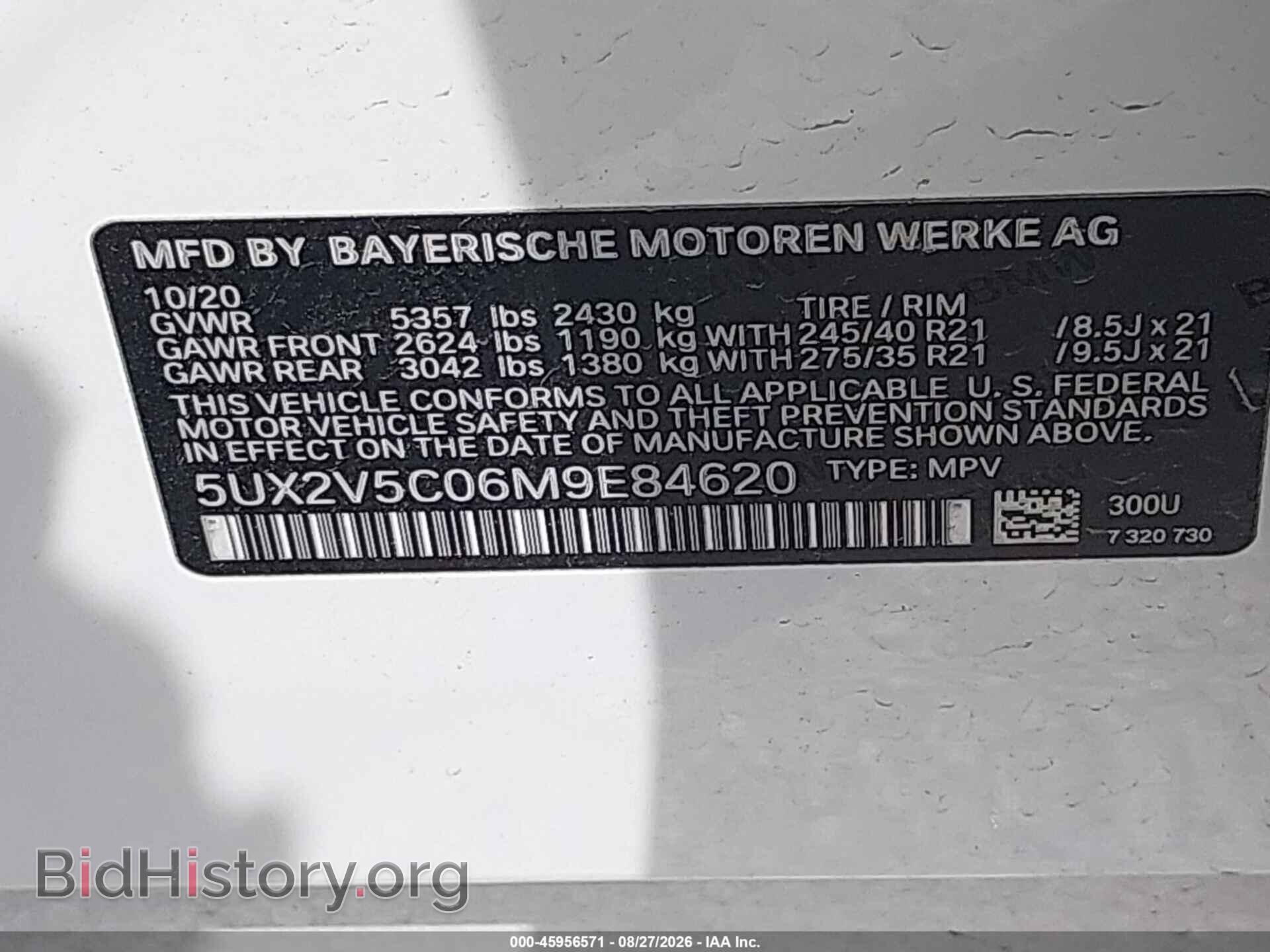 2021 BMW X4 - VIN: 5UX2V5C06M9E84620 - Фото 9