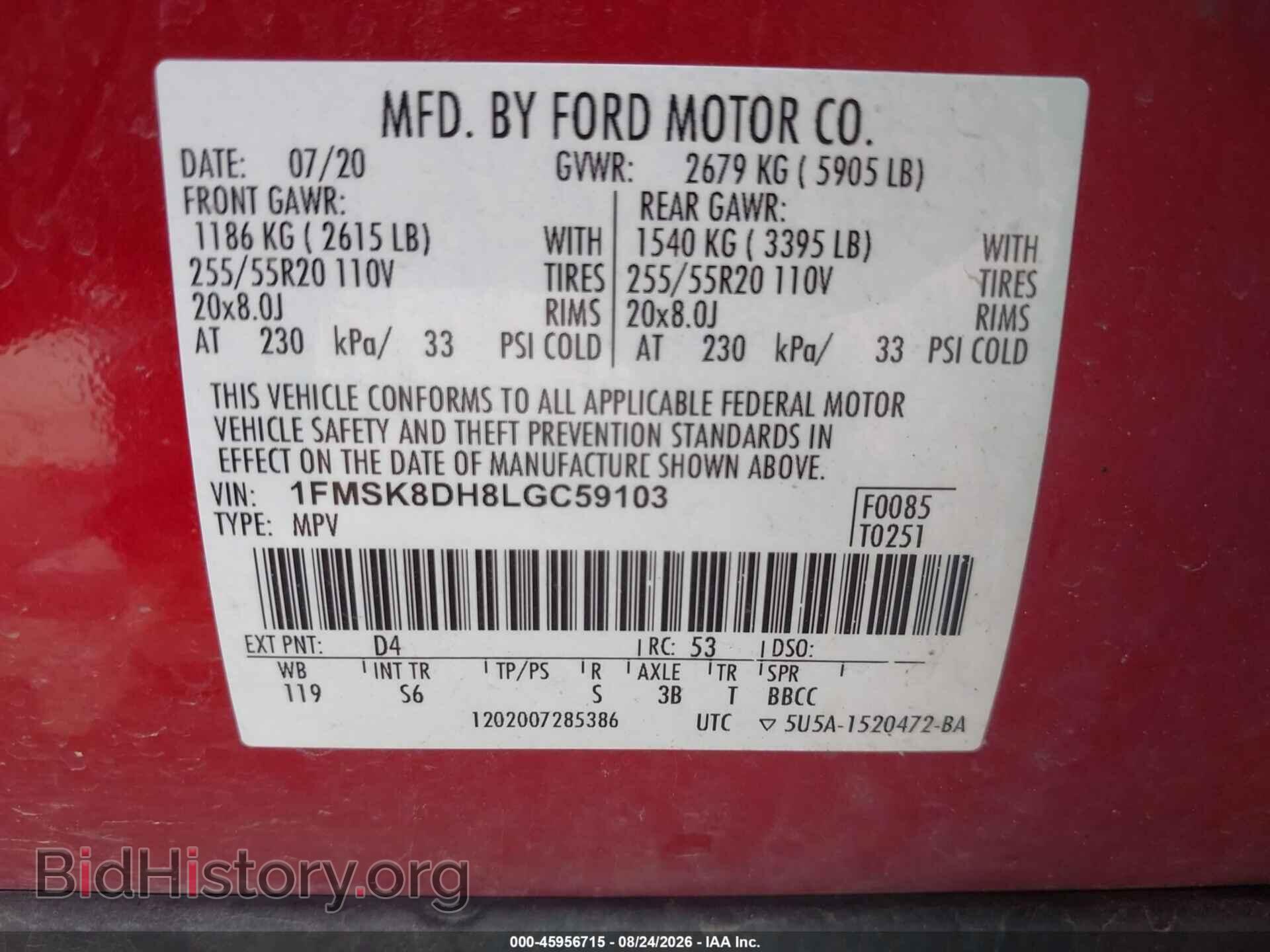 2020 FORD EXPLORER - VIN: 1FMSK8DH8LGC59103 - Фото 9