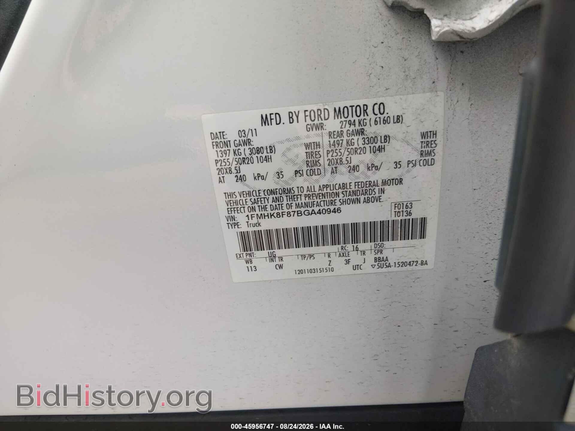 2011 FORD EXPLORER - VIN: 1FMHK8F87BGA40946 - Фото 9