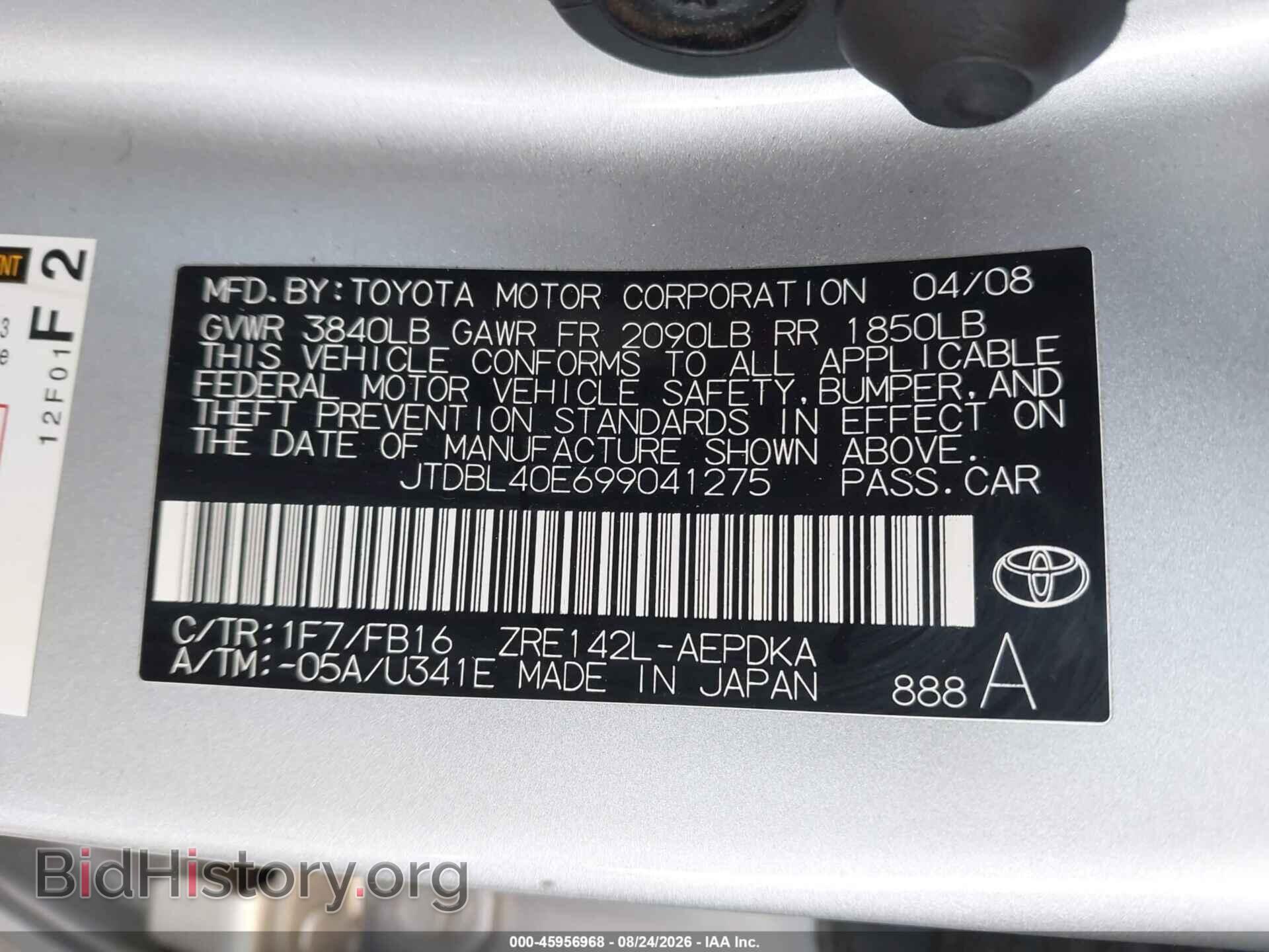 2009 TOYOTA COROLLA - VIN: JTDBL40E699041275 - Фото 9