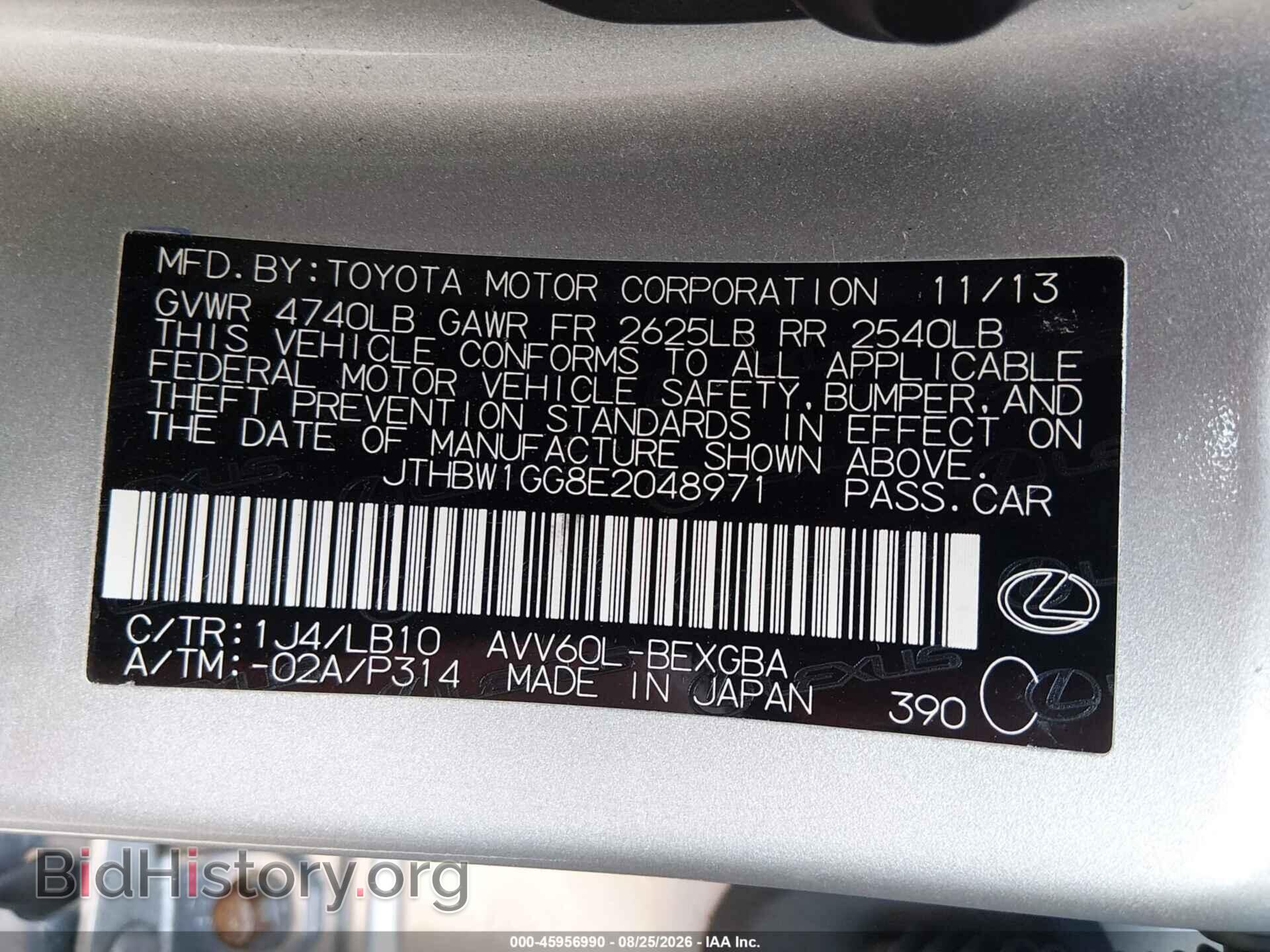 2014 LEXUS ES 300H - VIN: JTHBW1GG8E2048971 - Фото 9