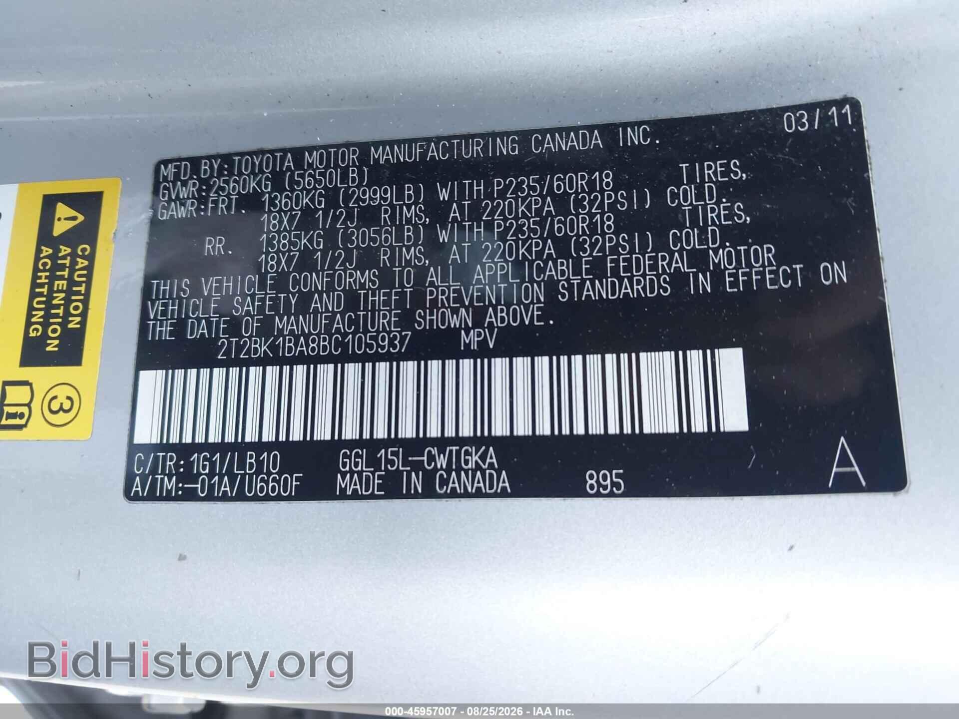 2011 LEXUS RX 350 - VIN: 2T2BK1BA8BC105937 - Photo 9
