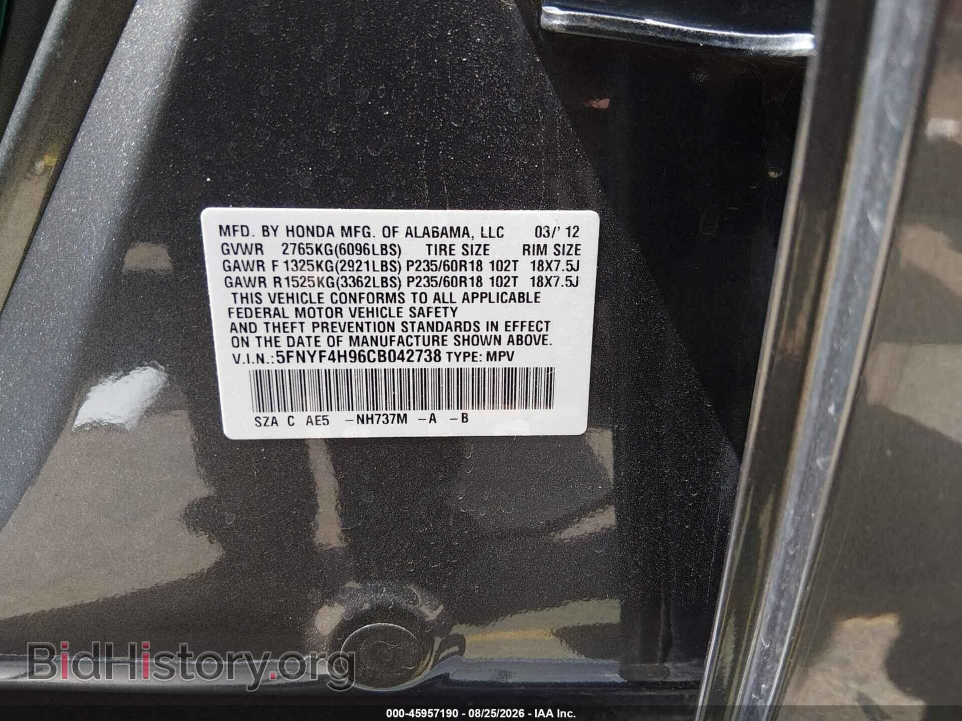 2012 HONDA PILOT - VIN: 5FNYF4H96CB042738 - Фото 9