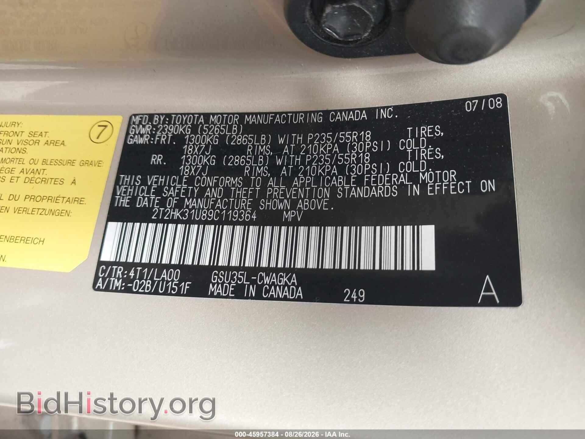 2009 LEXUS RX 350 - VIN: 2T2HK31U89C119364 - Photo 9