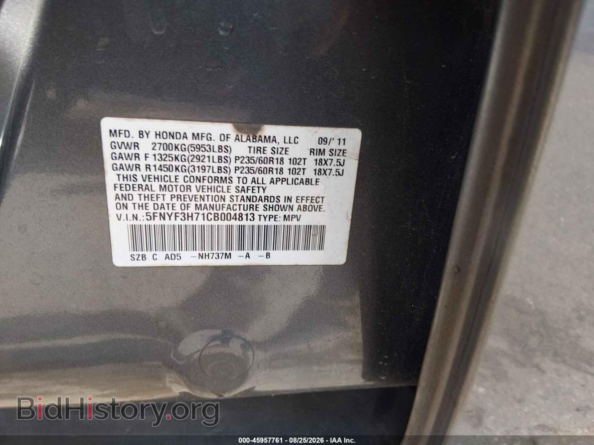 2012 HONDA PILOT - VIN: 5FNYF3H71CB004813 - Фото 9