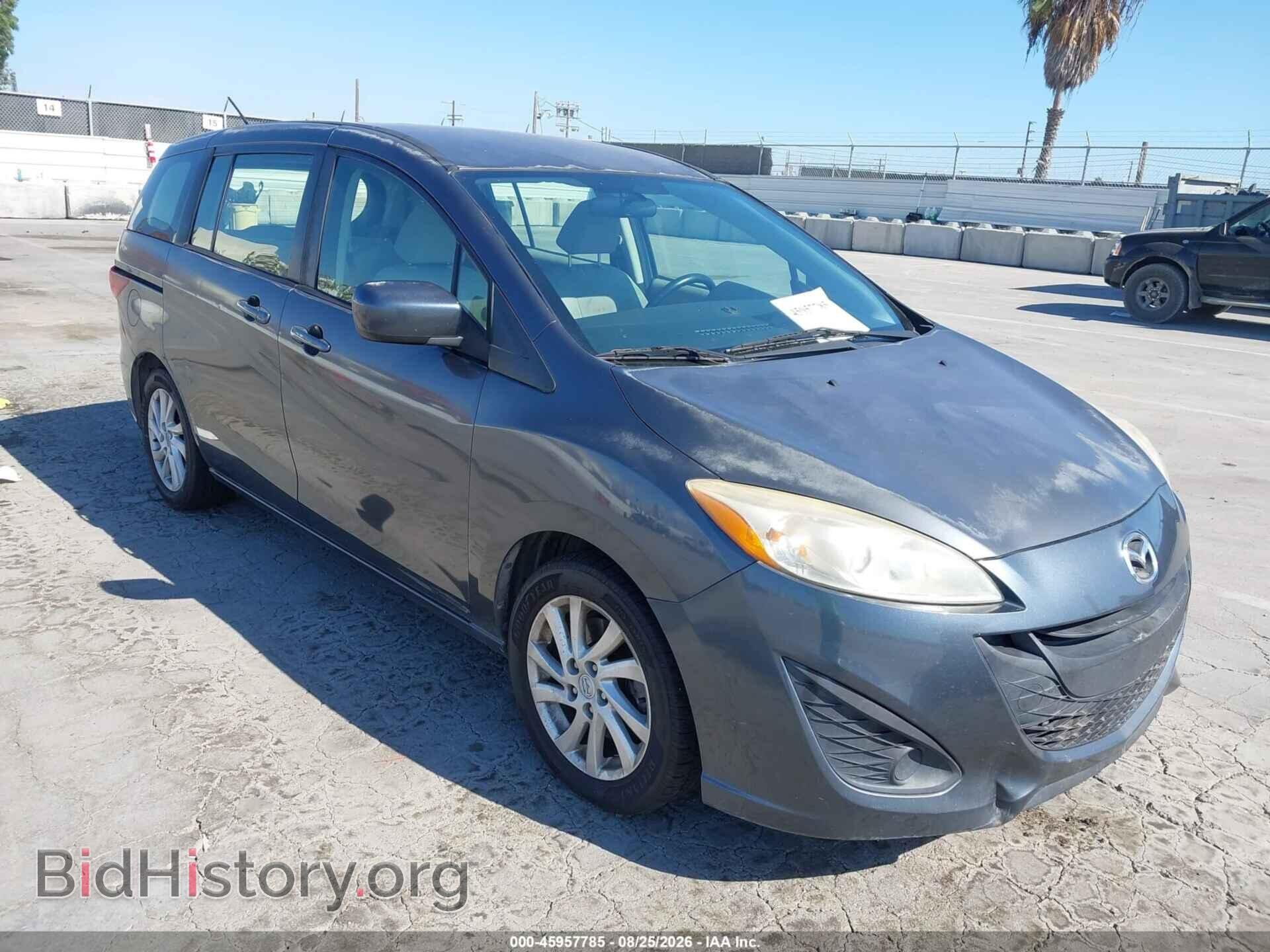 Фотография JM1CW2BL2C0143471 - MAZDA MAZDA5 2012