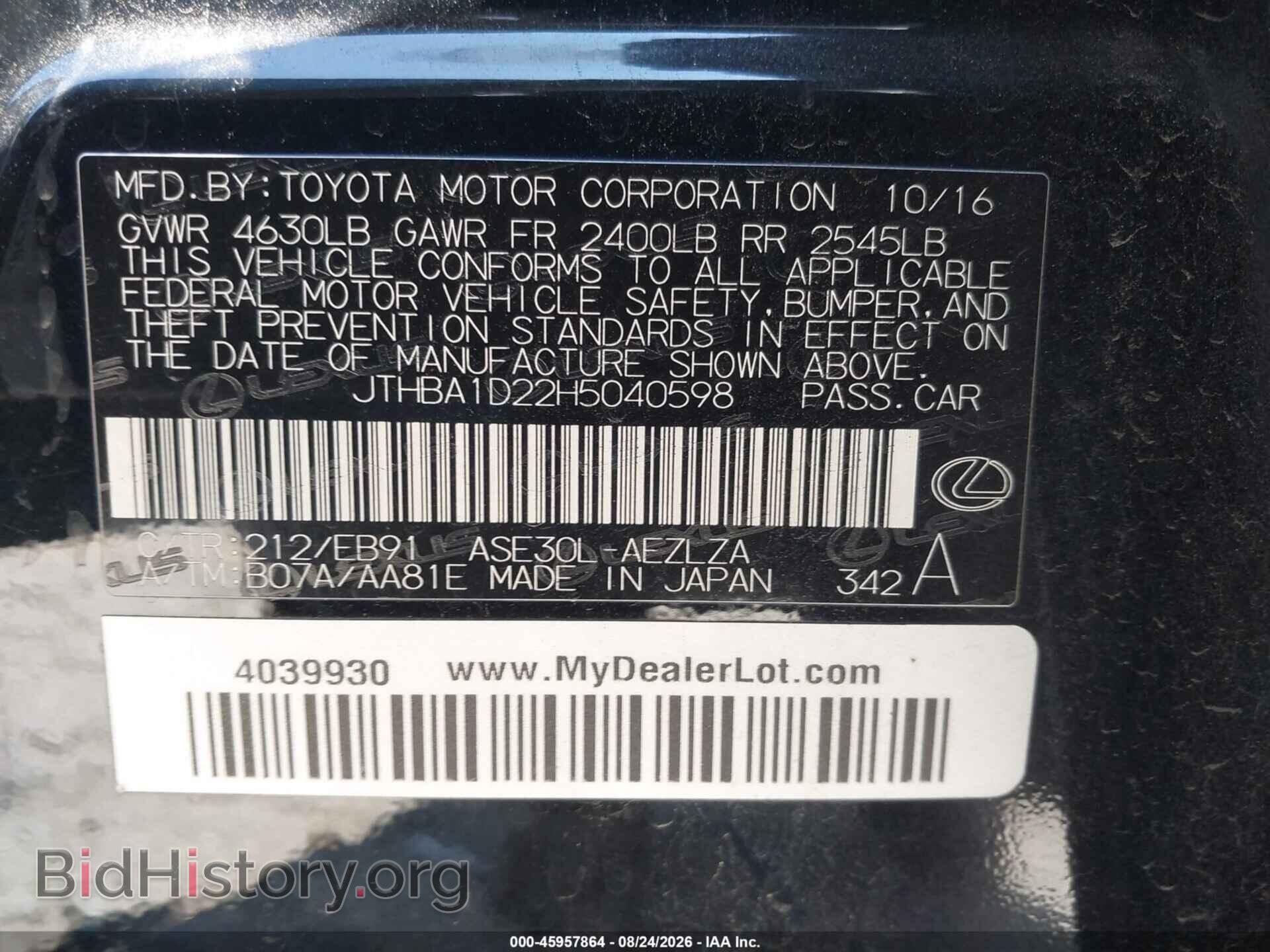 2017 LEXUS IS 200T - VIN: JTHBA1D22H5040598 - Фото 9
