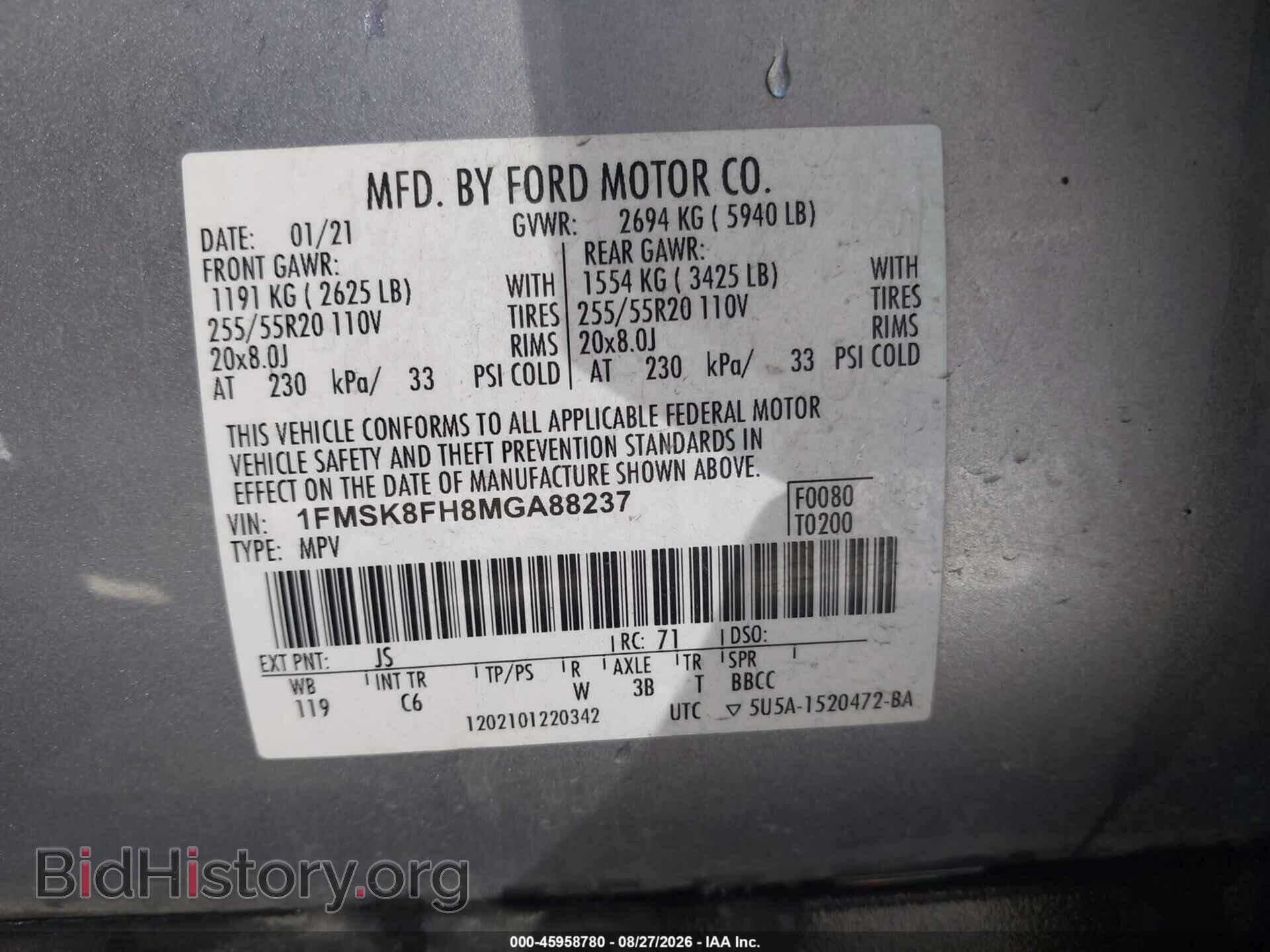 2021 FORD EXPLORER - VIN: 1FMSK8FH8MGA88237 - Фото 9