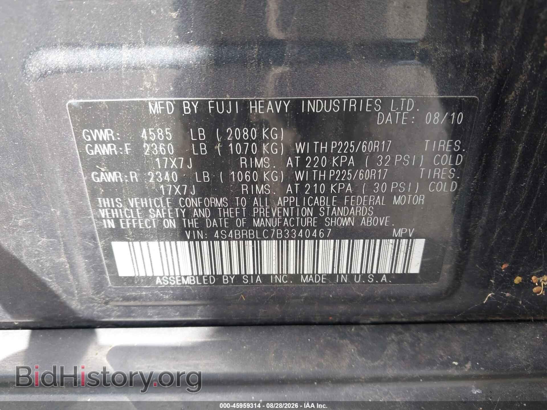 2011 SUBARU OUTBACK - VIN: 4S4BRBLC7B3340467 - Фото 9