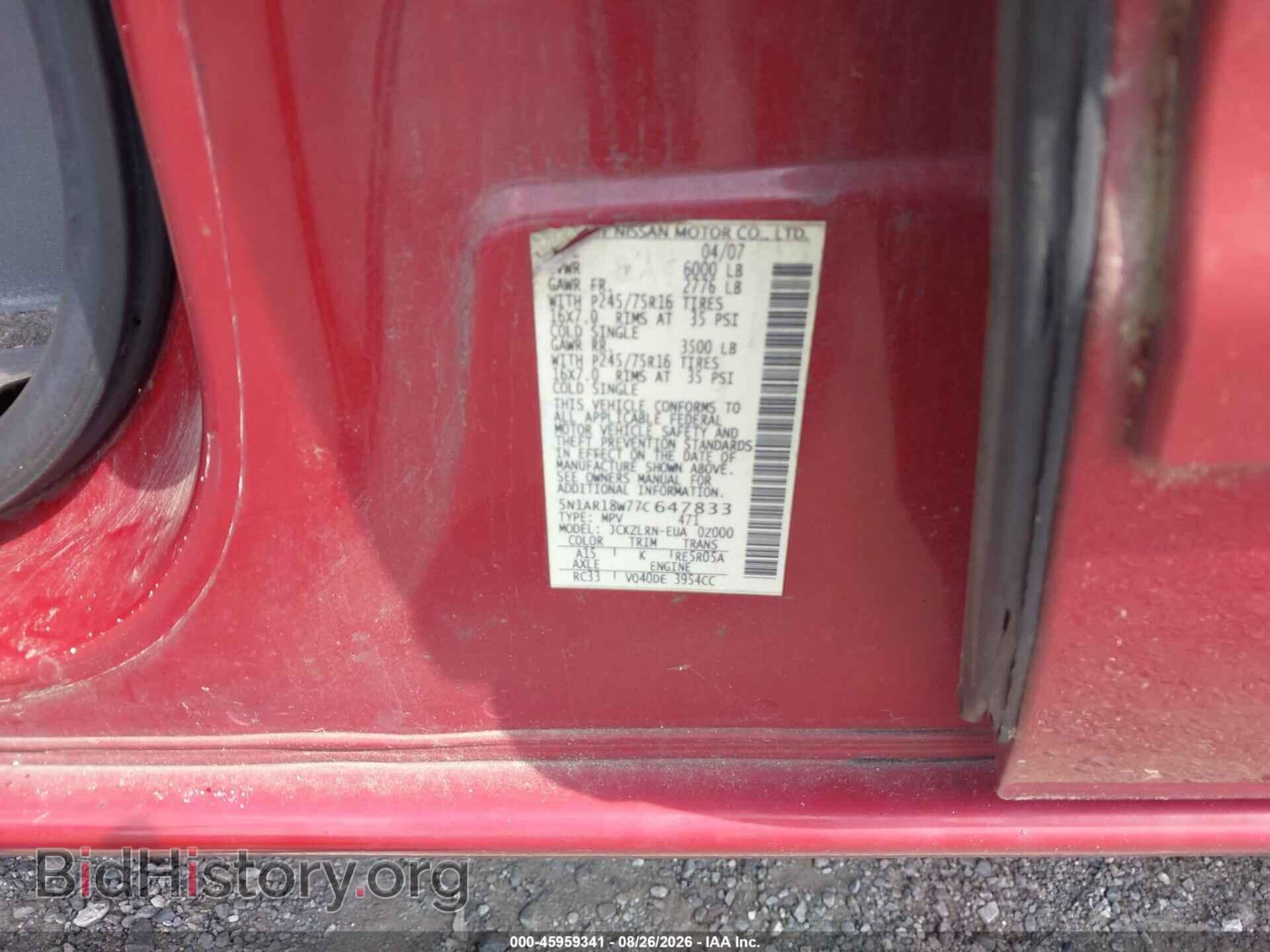 2007 NISSAN PATHFINDER - VIN: 5N1AR18W77C647833 - Фото 9