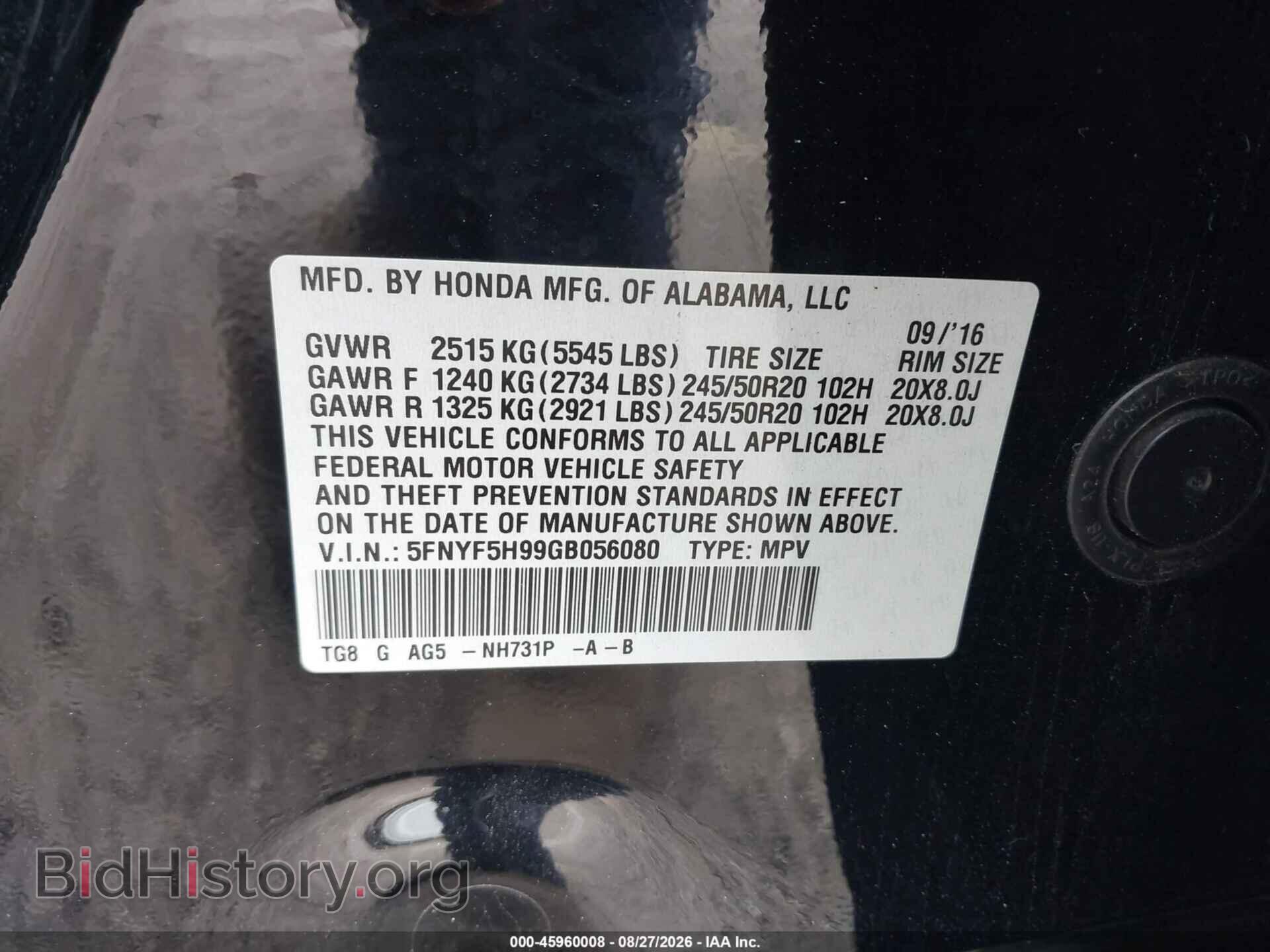 2016 HONDA PILOT - VIN: 5FNYF5H99GB056080 - Фото 9
