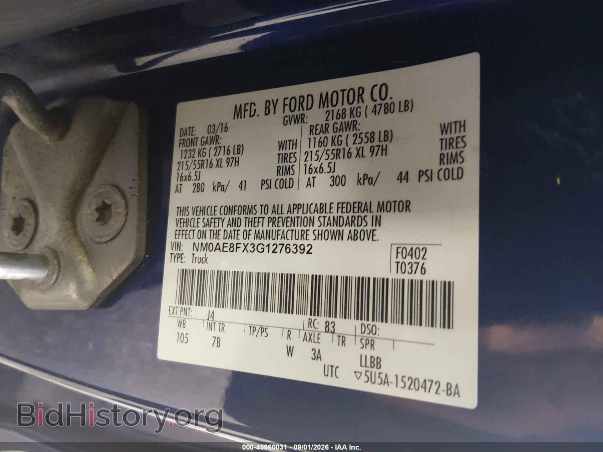 2016 FORD TRANSIT CONNECT - VIN: NM0AE8FX3G1276392 - Фото 9
