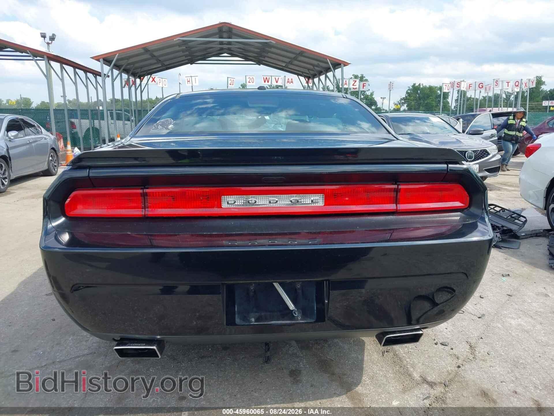2013 DODGE CHALLENGER - VIN: 2C3CDYBT2DH540379 - Photo 17
