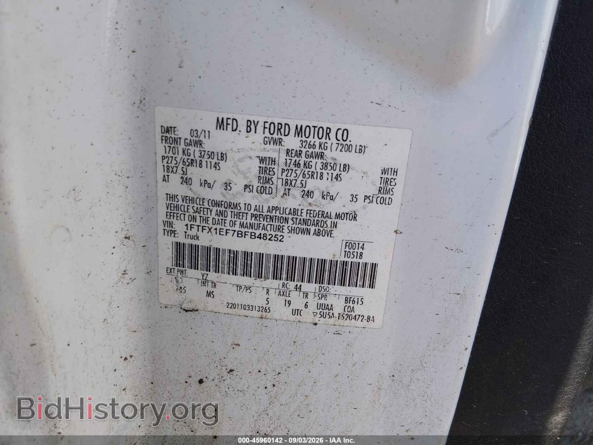2011 FORD F-150 - VIN: 1FTFX1EF7BFB48252 - Фото 9