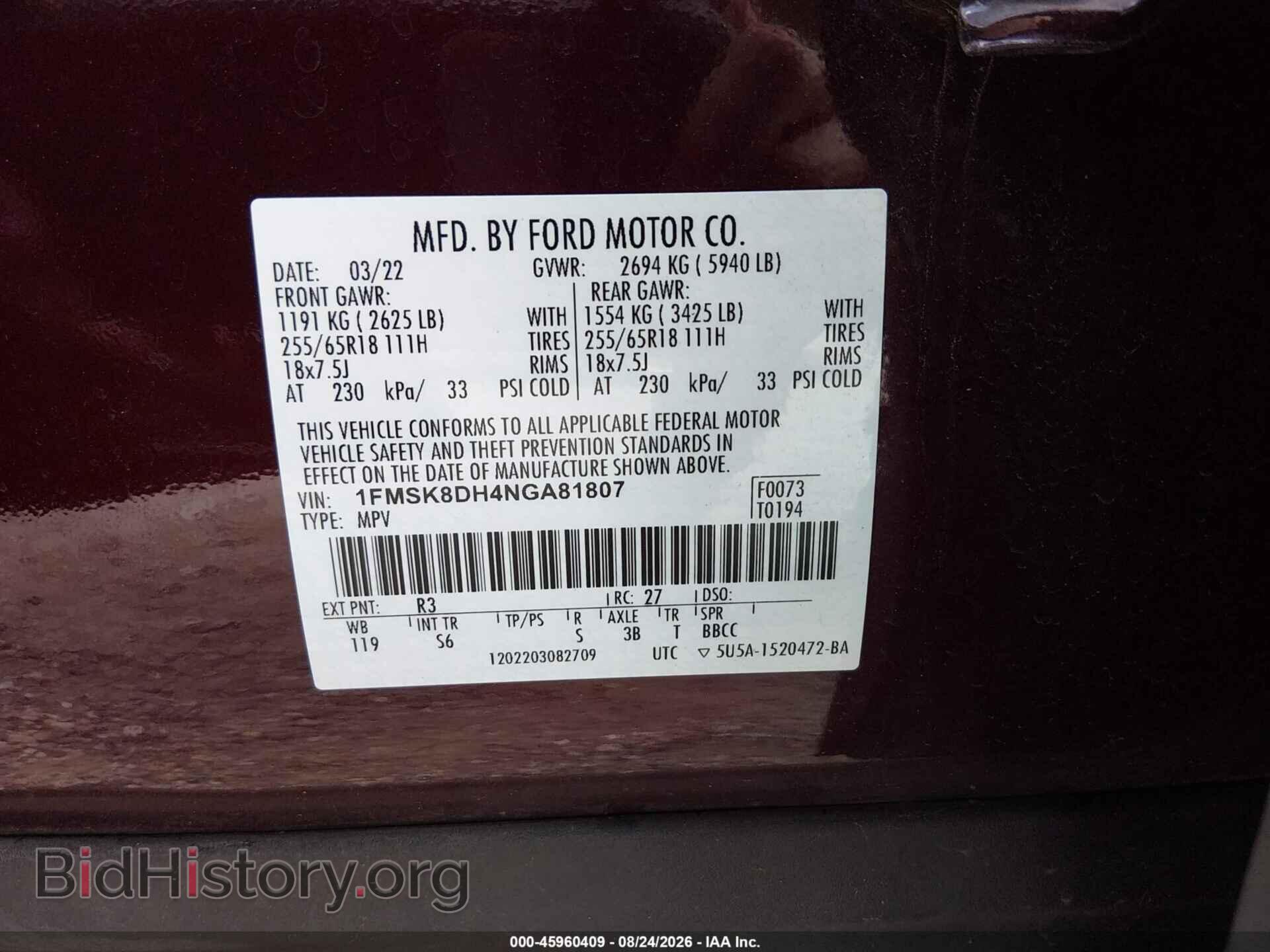 2022 FORD EXPLORER - VIN: 1FMSK8DH4NGA81807 - Photo 9
