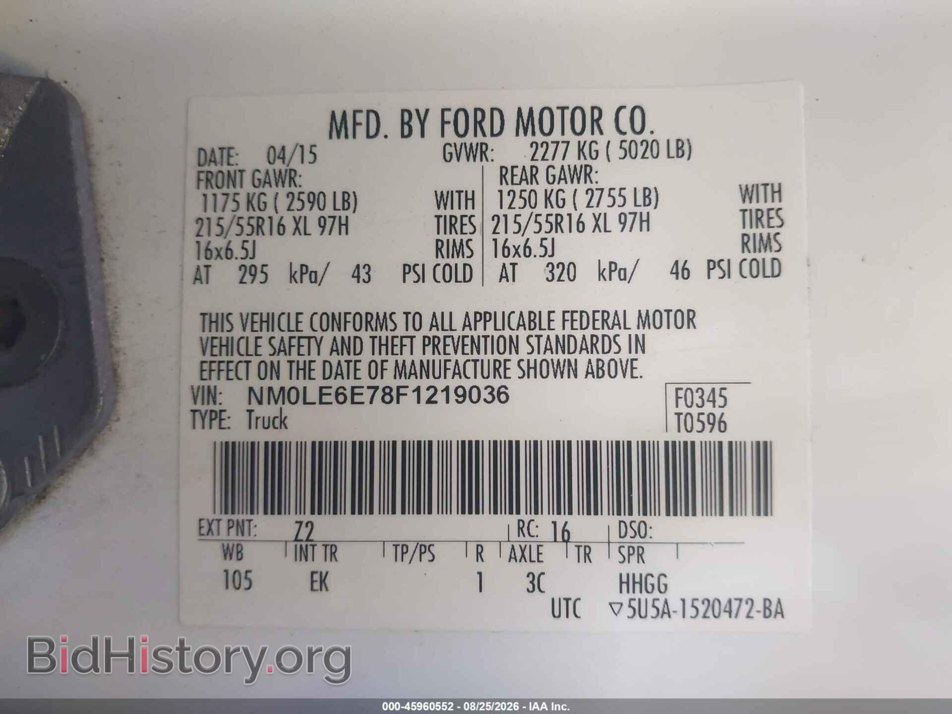 2015 FORD TRANSIT CONNECT - VIN: NM0LE6E78F1219036 - Фото 9