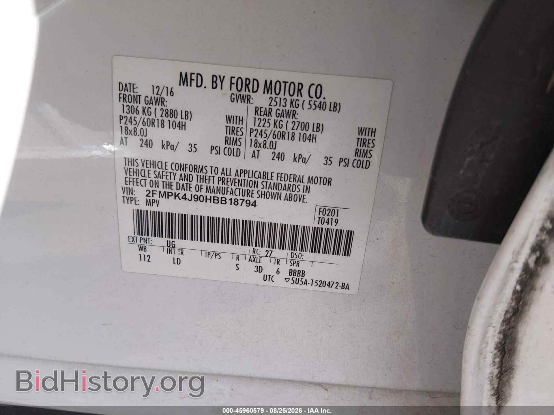 2017 FORD EDGE - VIN: 2FMPK4J90HBB18794 - Фото 9