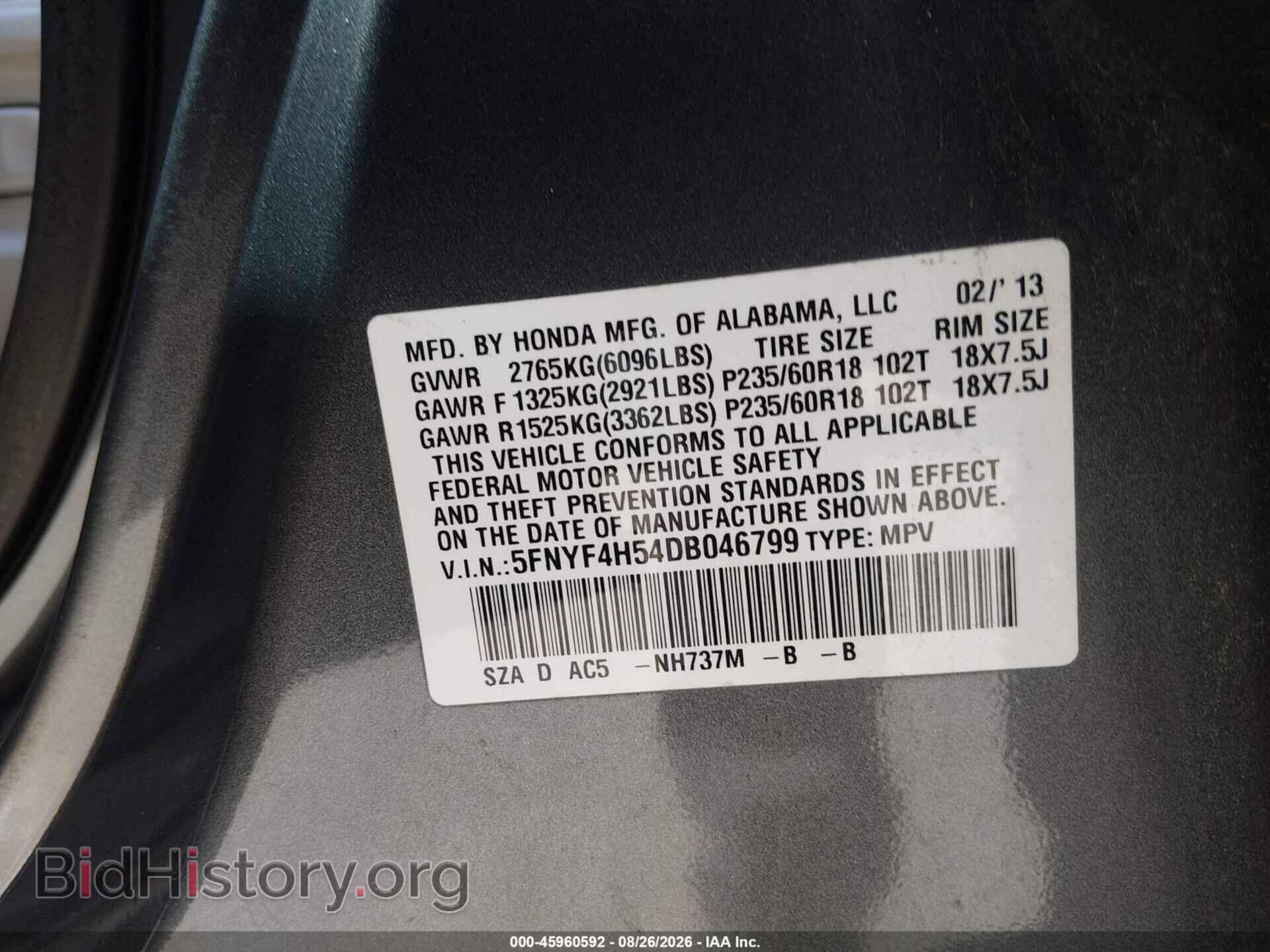 2013 HONDA PILOT - VIN: 5FNYF4H54DB046799 - Photo 9