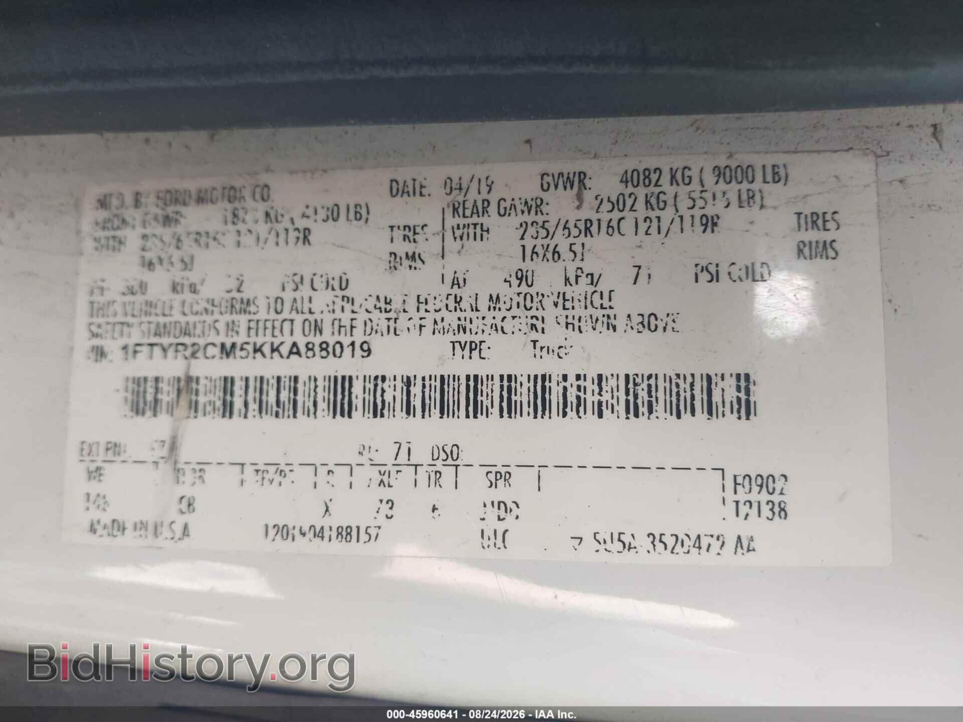 2019 FORD TRANSIT-250 - VIN: 1FTYR2CM5KKA88019 - Фото 9