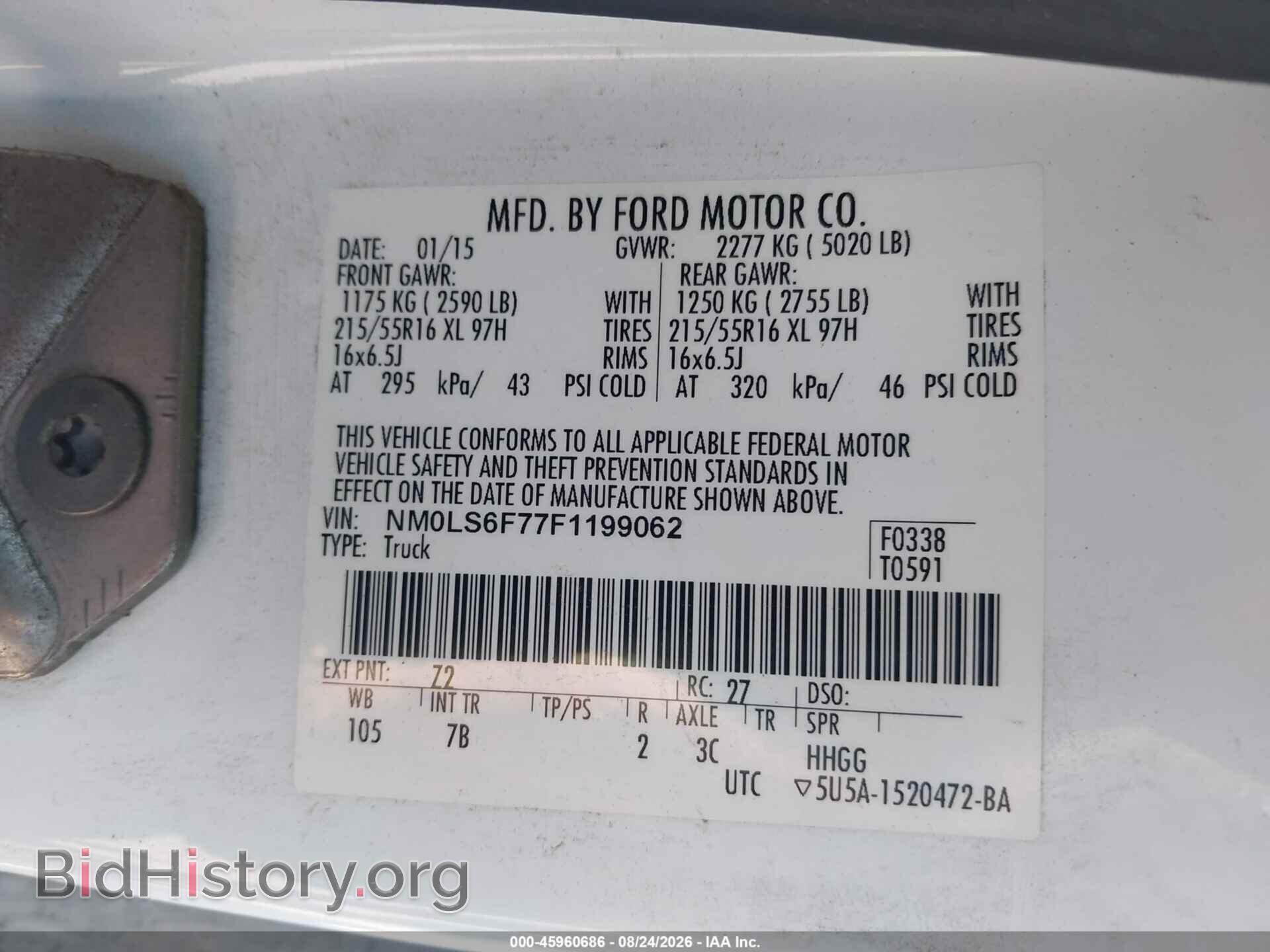 2015 FORD TRANSIT CONNECT - VIN: NM0LS6F77F1199062 - Фото 9