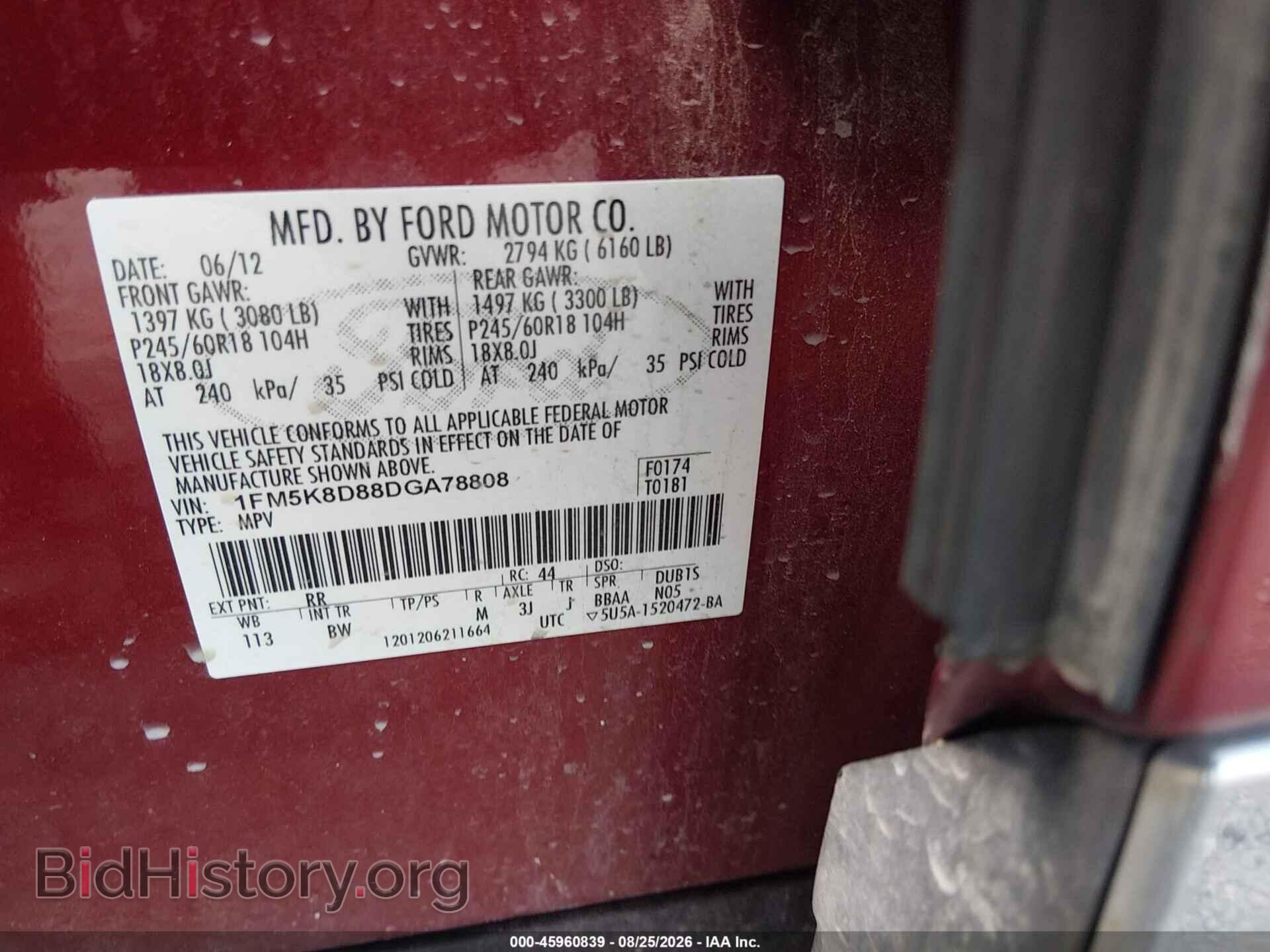 2013 FORD EXPLORER - VIN: 1FM5K8D88DGA78808 - Photo 9