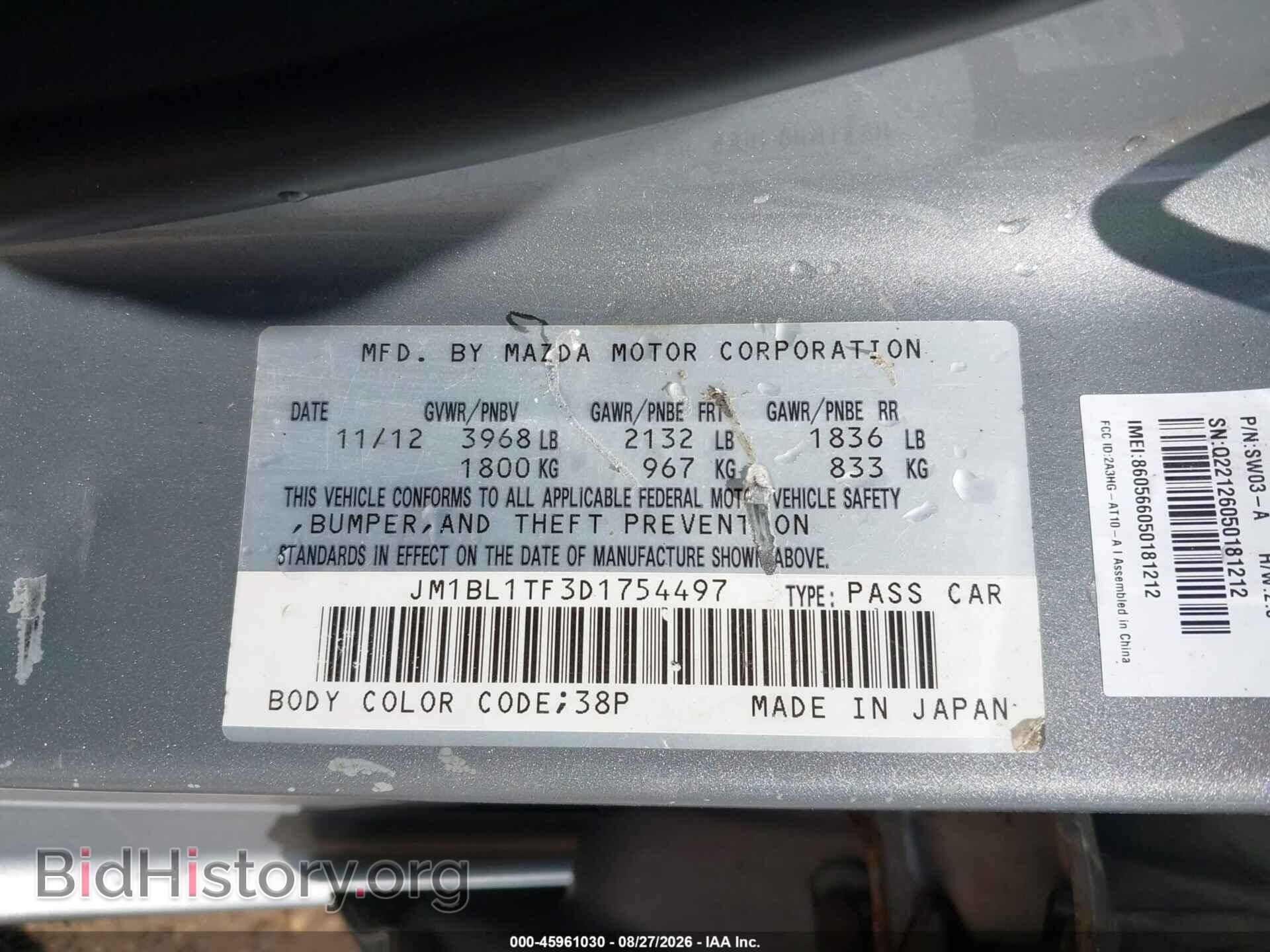 2013 MAZDA MAZDA3 - VIN: JM1BL1TF3D1754497 - Фото 9
