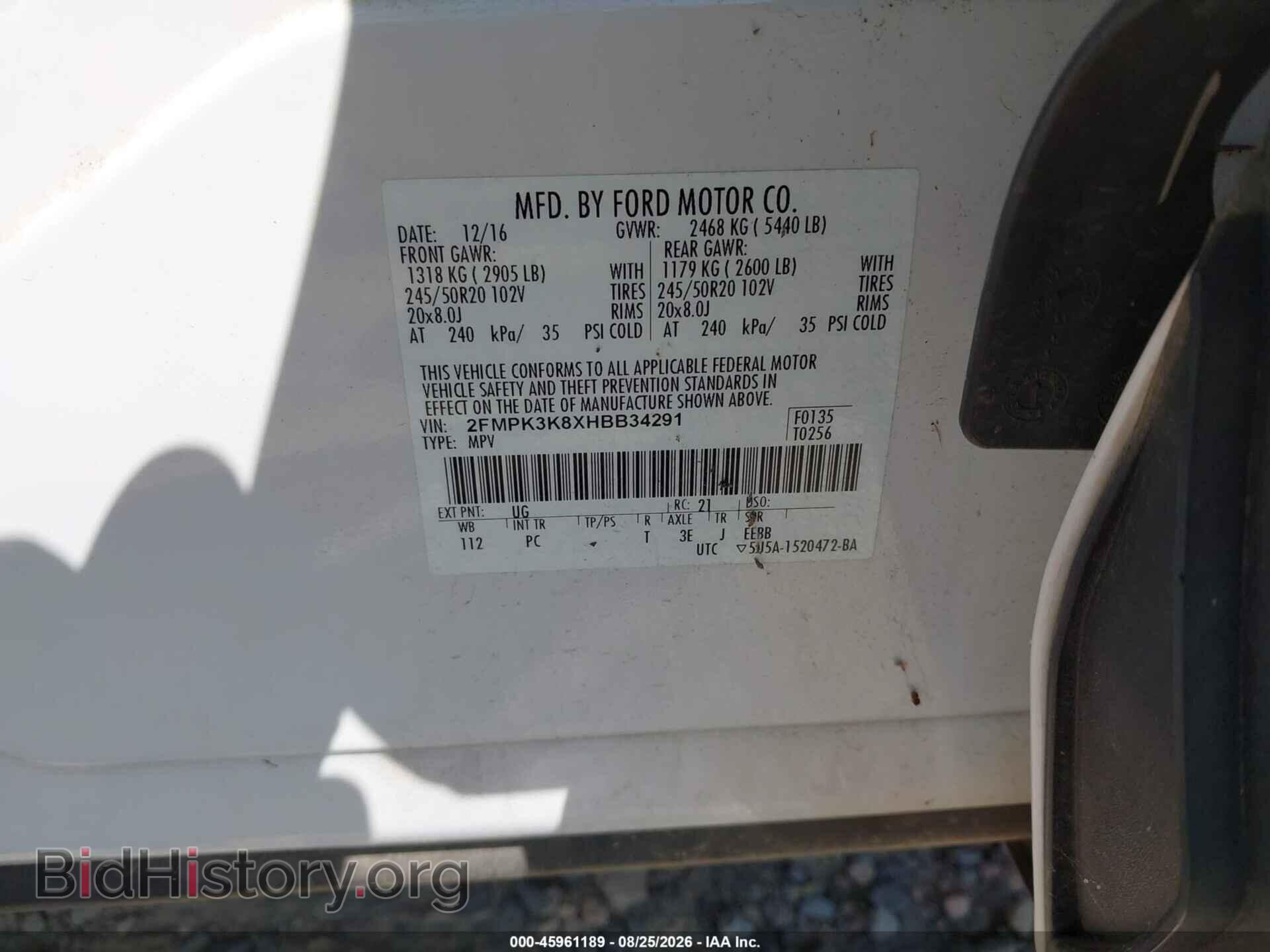 2017 FORD EDGE - VIN: 2FMPK3K8XHBB34291 - Фото 9