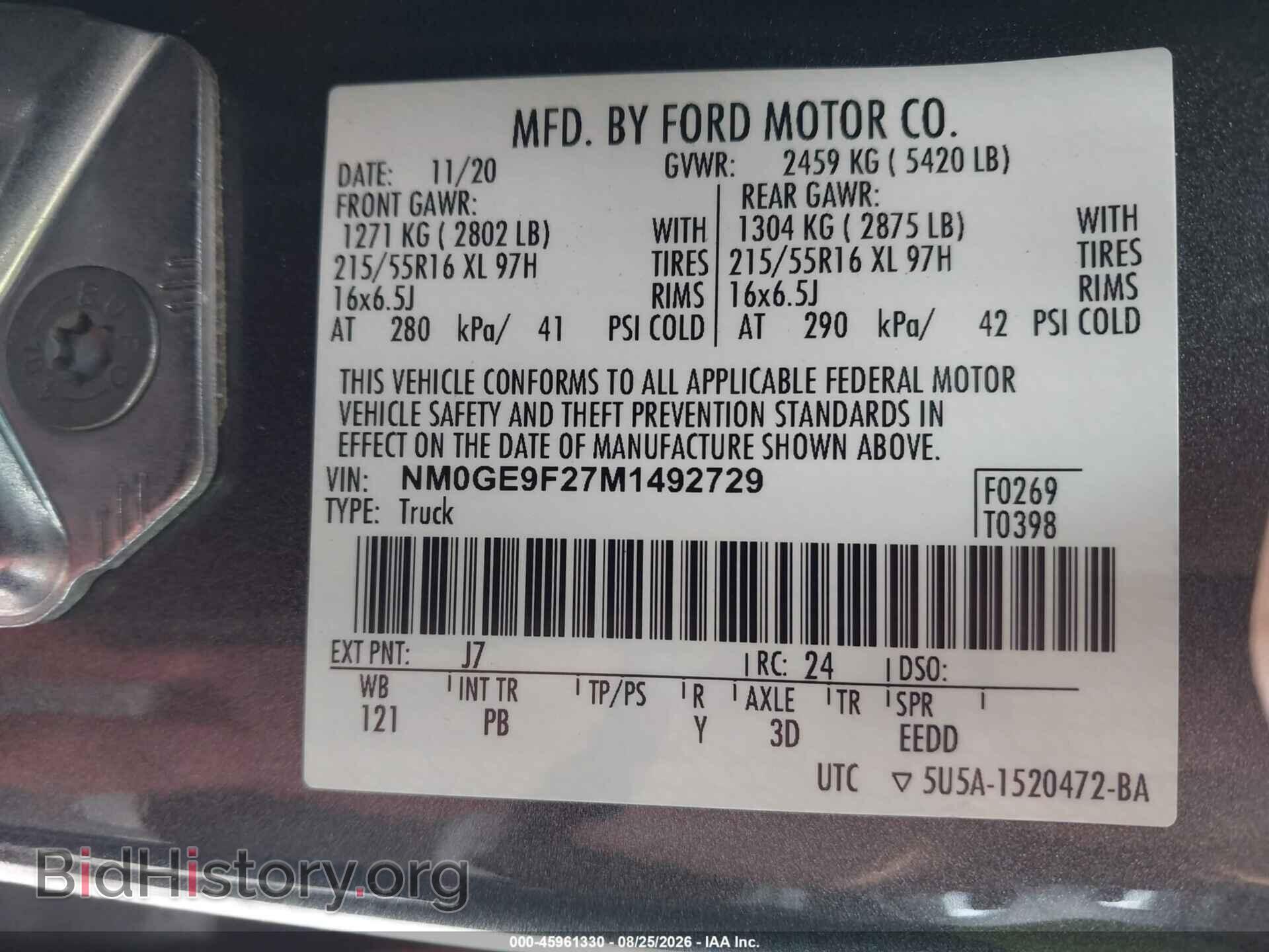 2021 FORD TRANSIT CONNECT - VIN: NM0GE9F27M1492729 - Фото 9