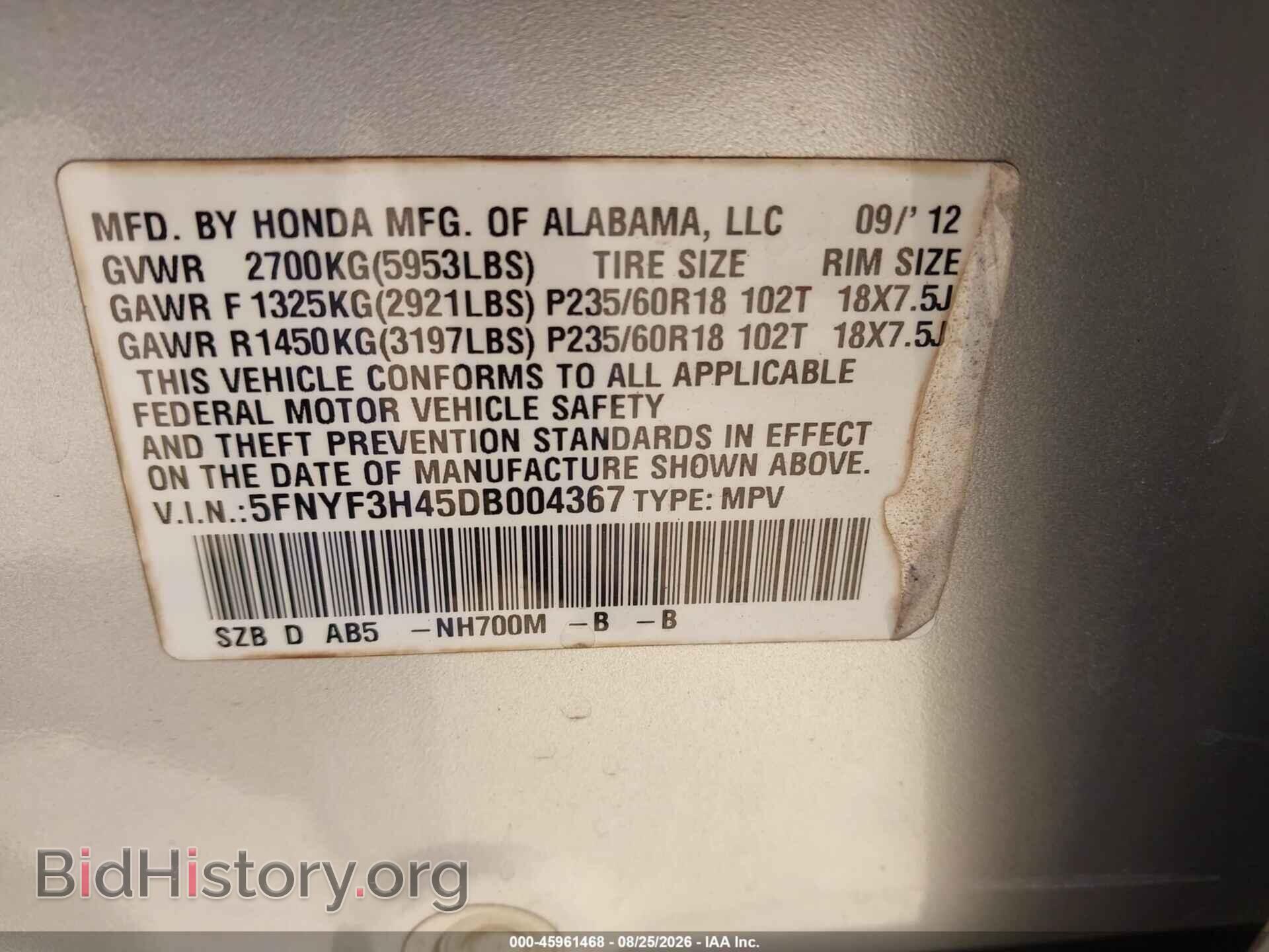 2013 HONDA PILOT - VIN: 5FNYF3H45DB004367 - Photo 9