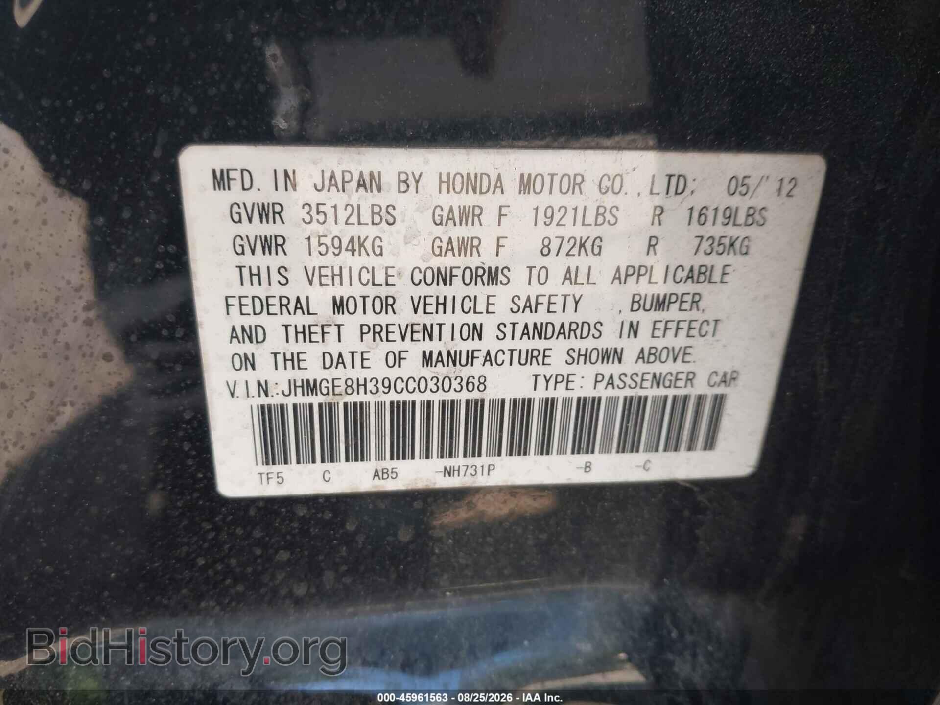2012 HONDA FIT - VIN: JHMGE8H39CC030368 - Photo 9