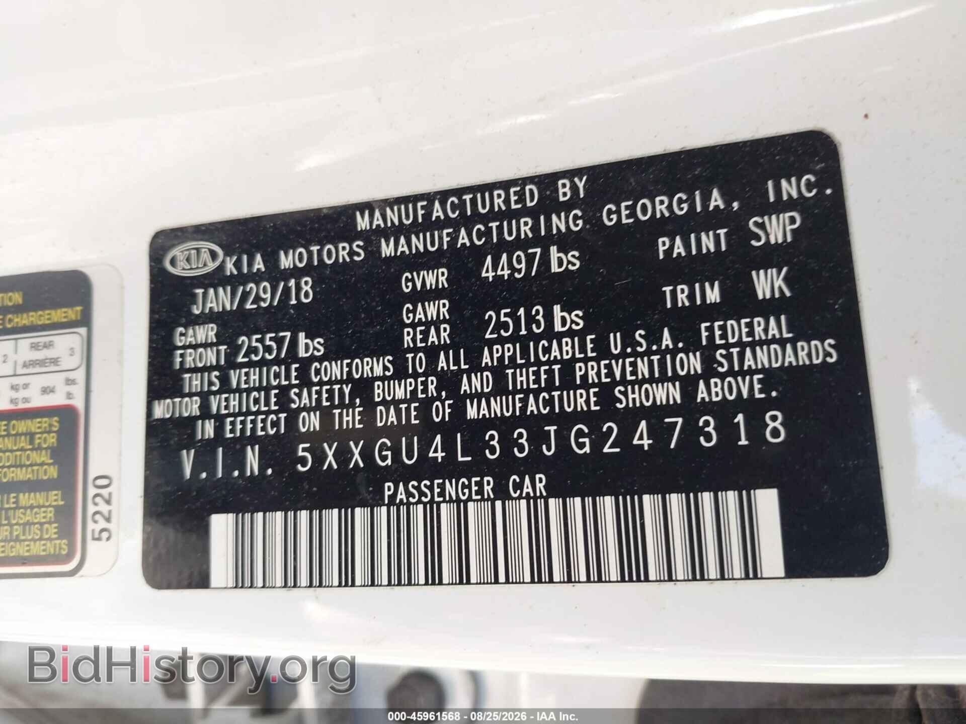 2018 KIA OPTIMA - VIN: 5XXGU4L33JG247318 - Photo 9