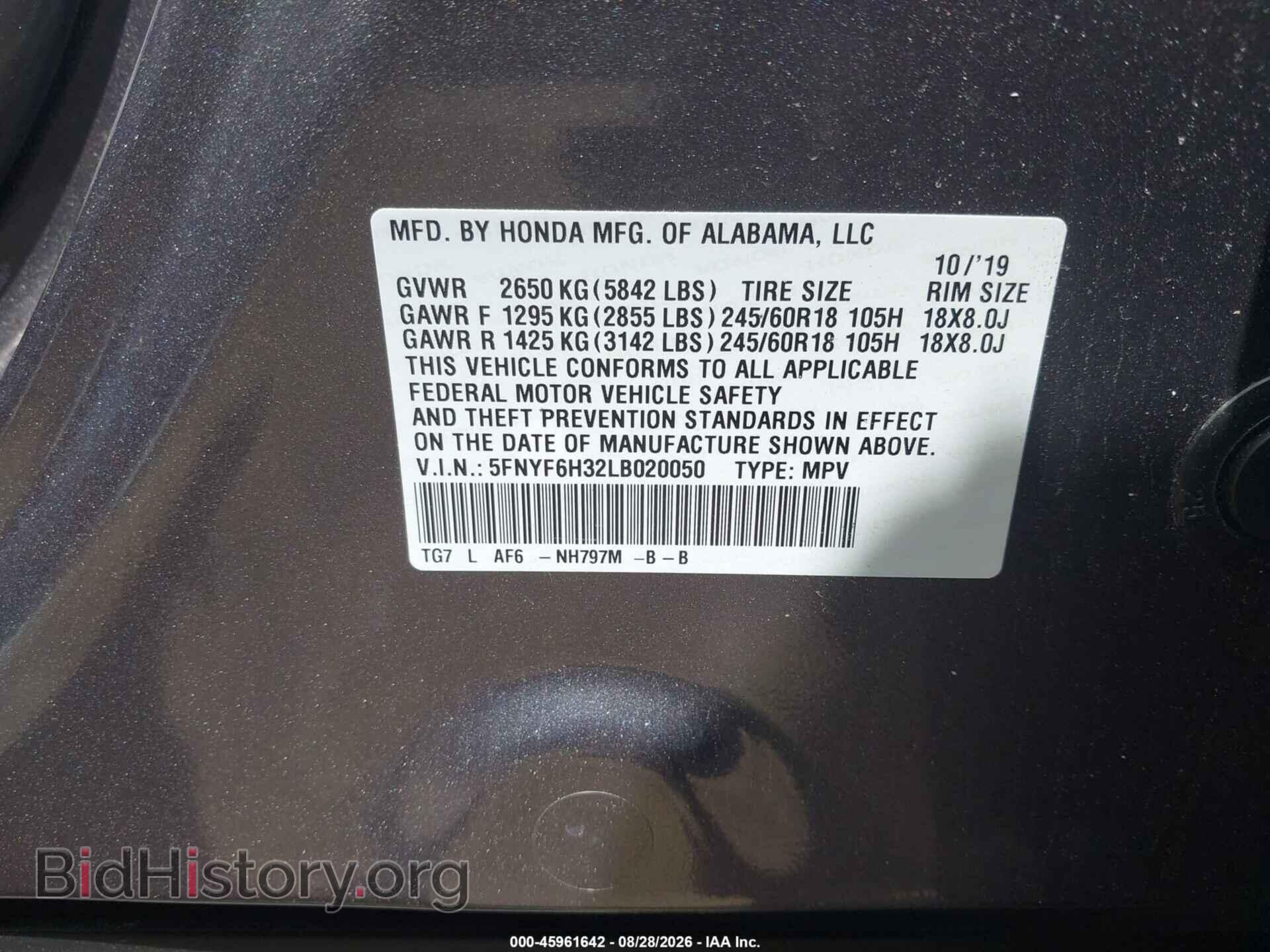 2020 HONDA PILOT - VIN: 5FNYF6H32LB020050 - Photo 9