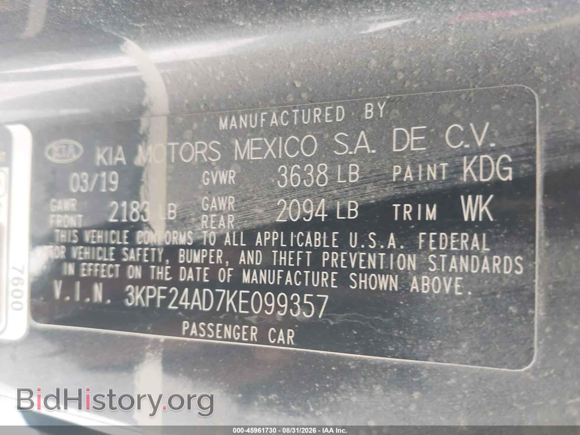 2019 KIA FORTE - VIN: 3KPF24AD7KE099357 - Photo 9