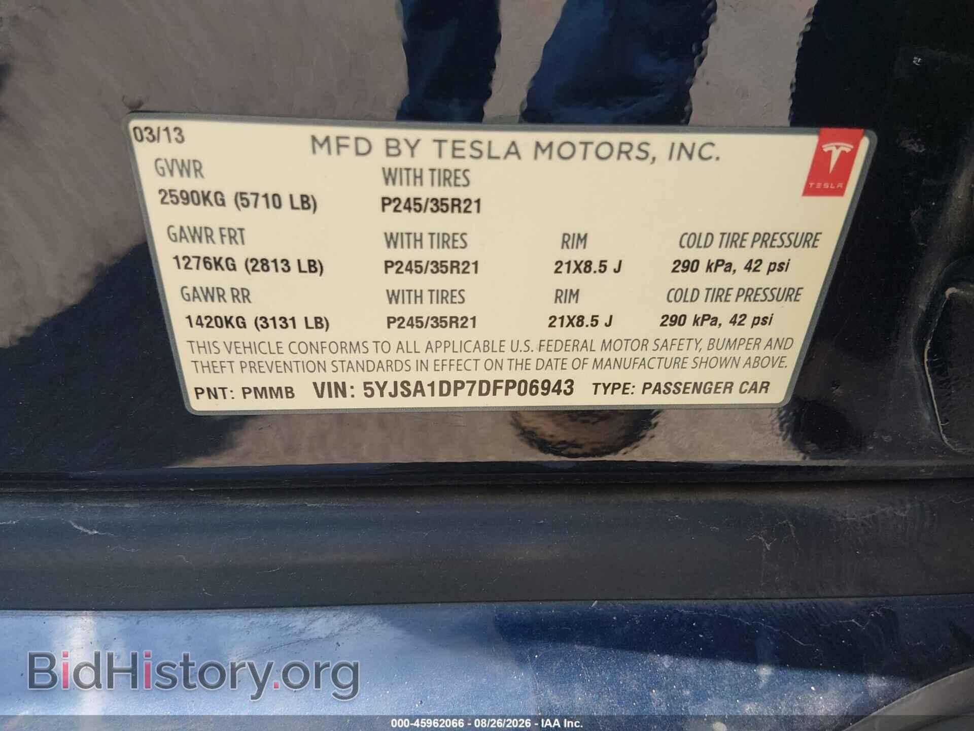 2013 TESLA MODEL S - VIN: 5YJSA1DP7DFP06943 - Фото 9
