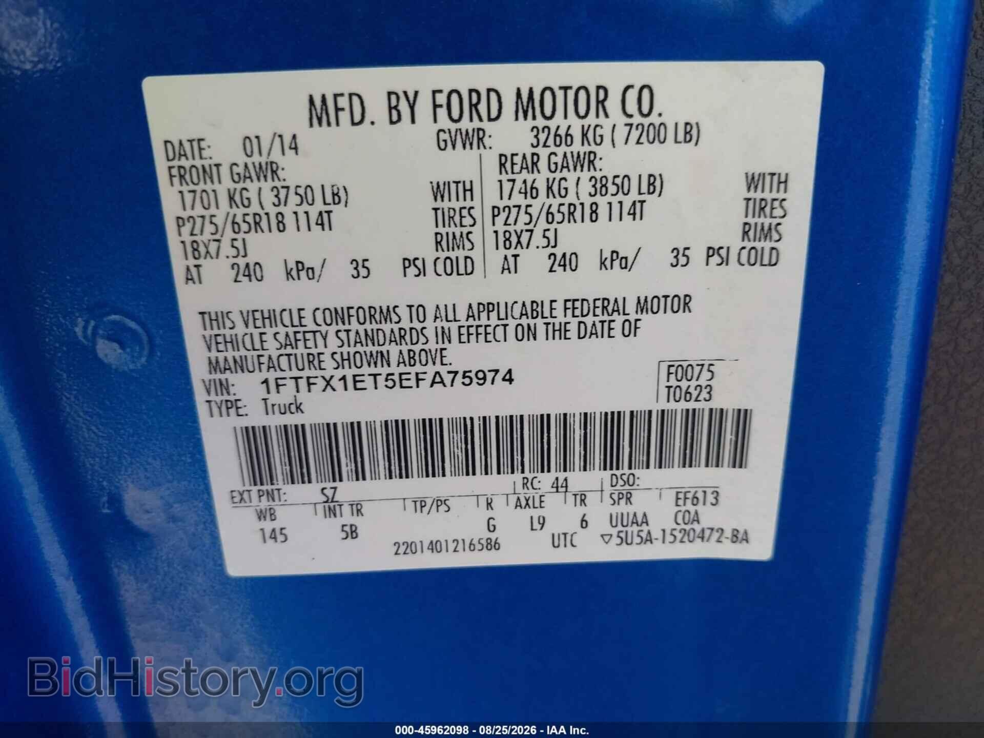 2014 FORD F-150 - VIN: 1FTFX1ET5EFA75974 - Фото 9