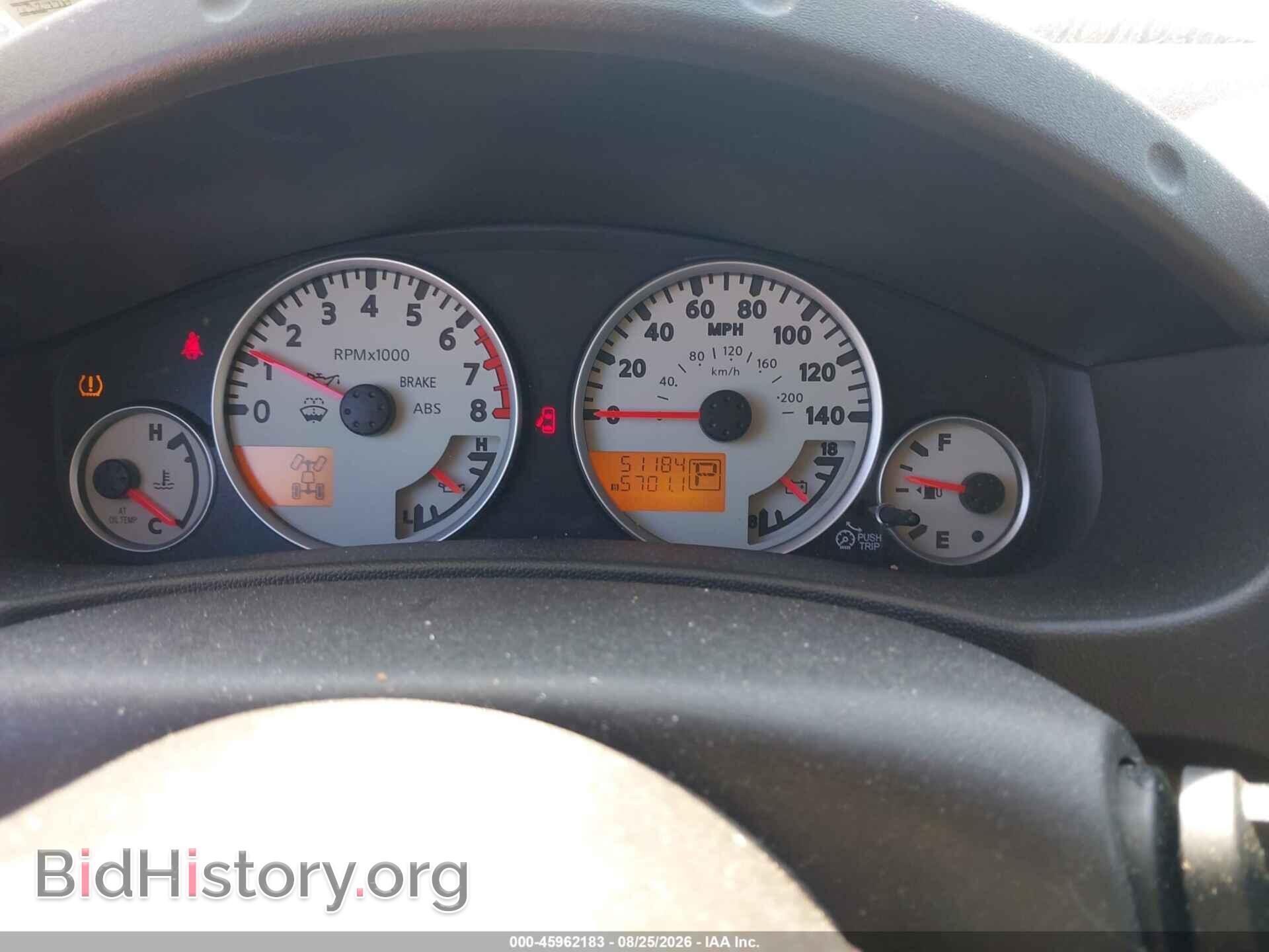 2012 SUZUKI EQUATOR - VIN: 5Z61D0EV0CC406636 - Фото 7