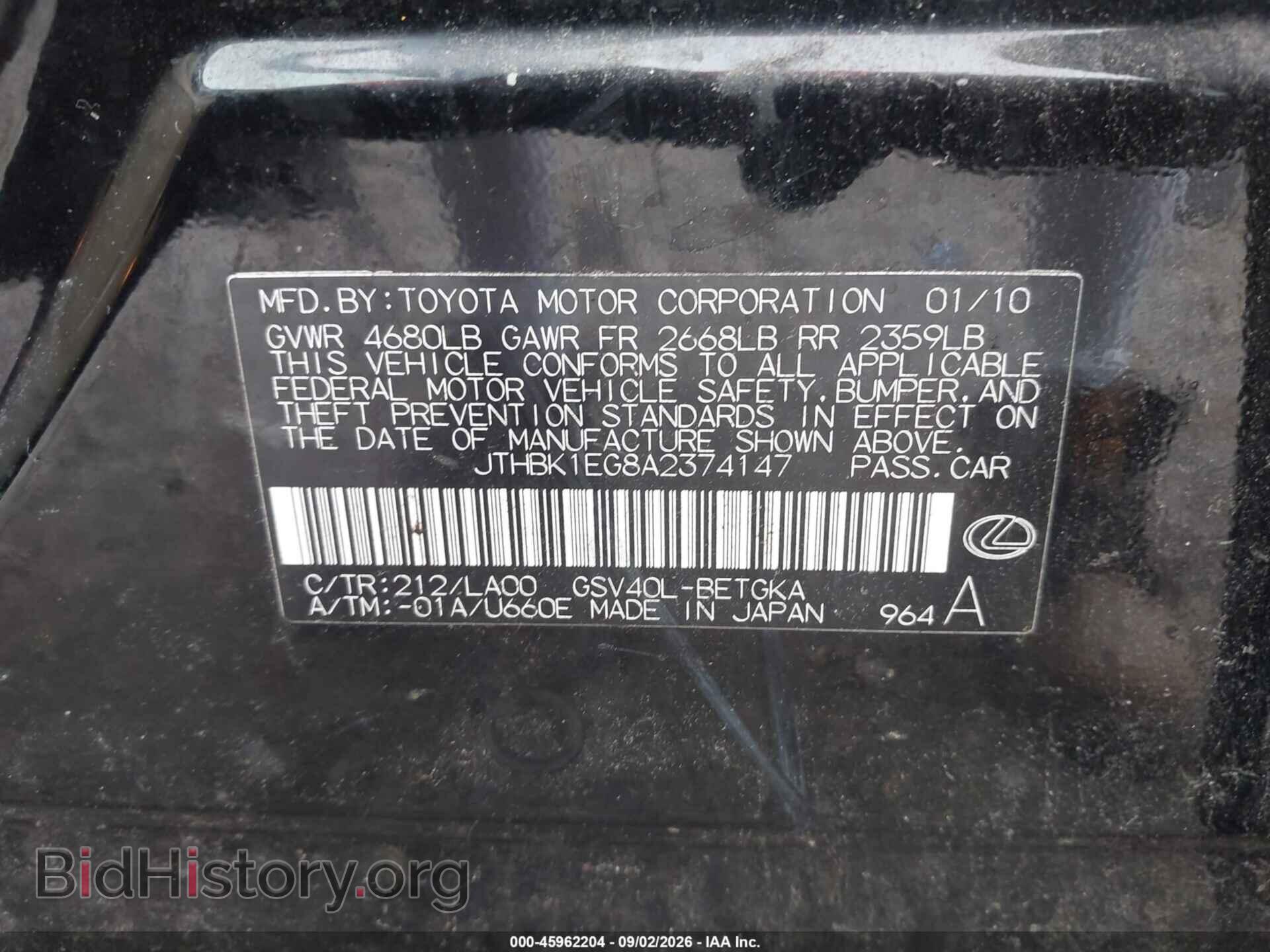 2010 LEXUS ES 350 - VIN: JTHBK1EG8A2374147 - Фото 9