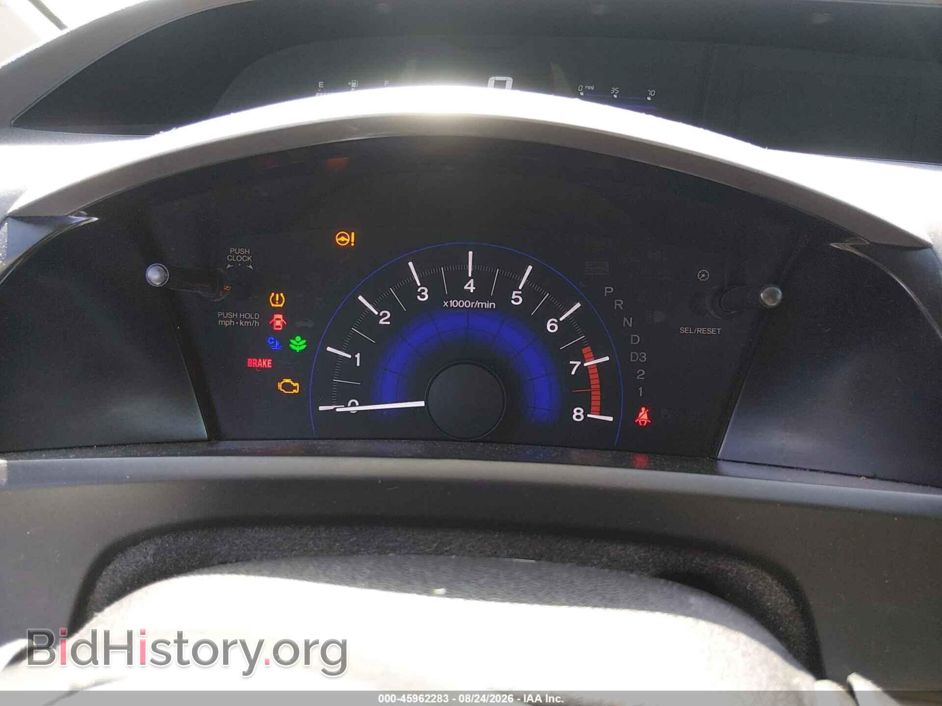 2012 HONDA CIVIC - VIN: 2HGFB2F68CH553895 - Photo 7