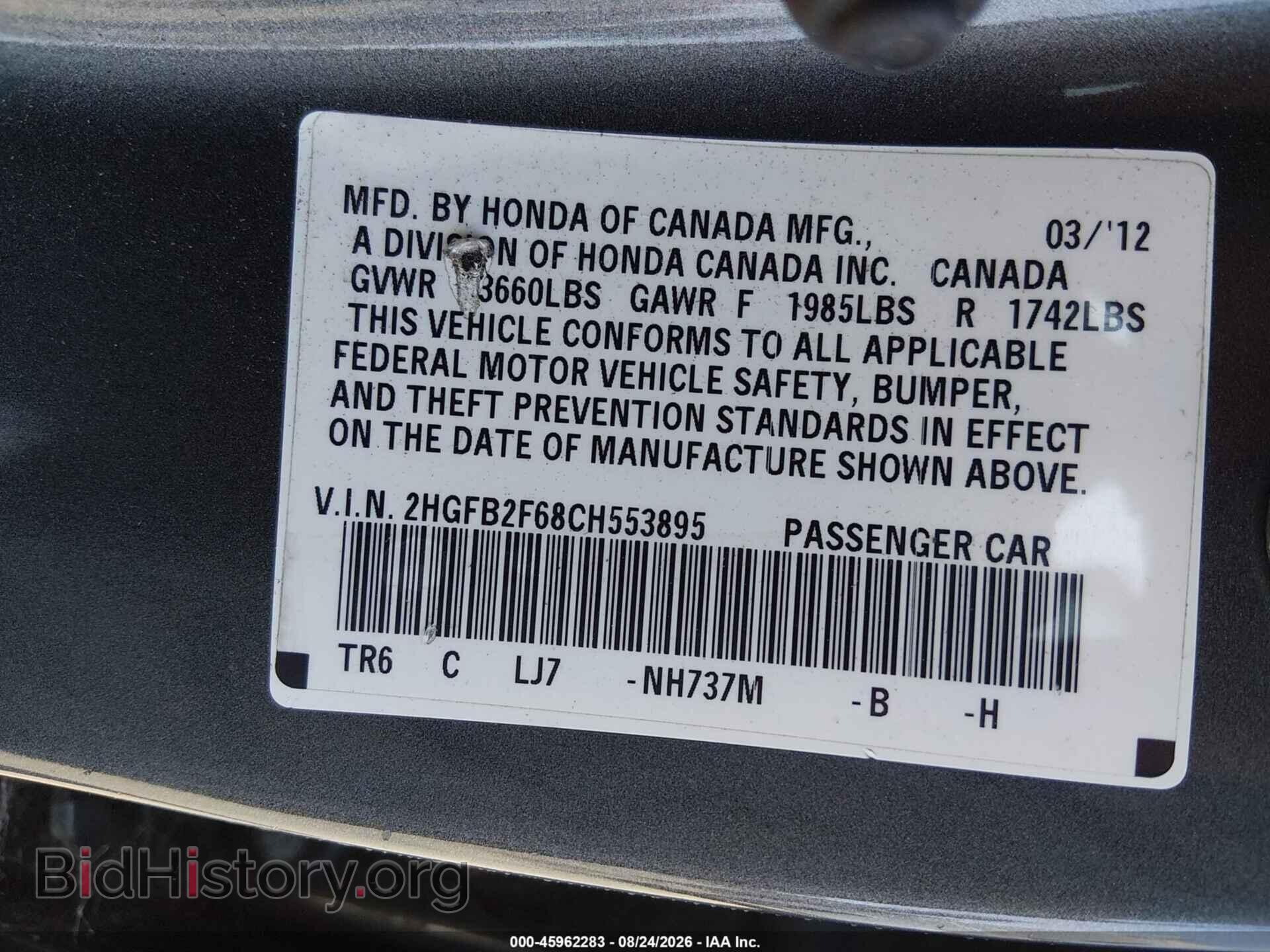 2012 HONDA CIVIC - VIN: 2HGFB2F68CH553895 - Photo 9