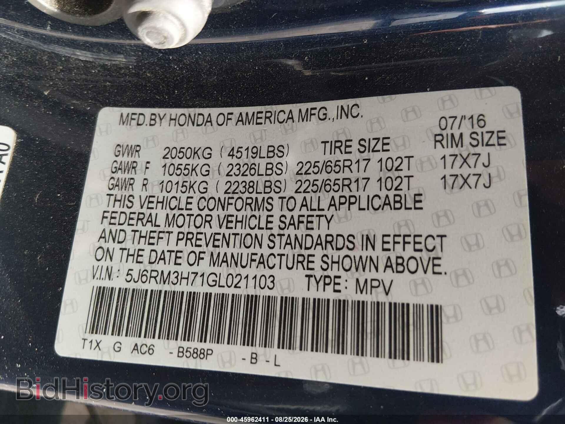 2016 HONDA CR-V - VIN: 5J6RM3H71GL021103 - Фото 9