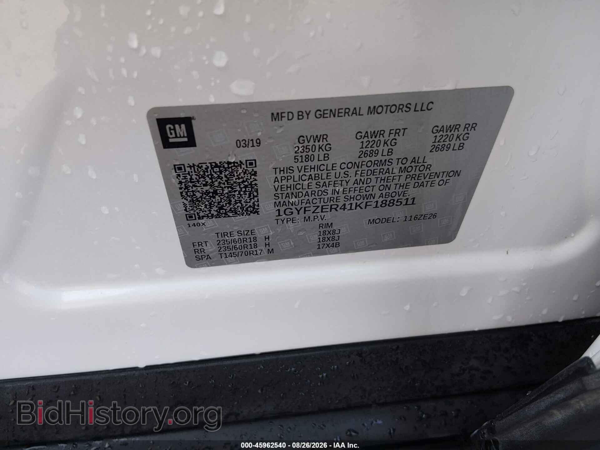 2019 CADILLAC XT4 - VIN: 1GYFZER41KF188511 - Фото 9