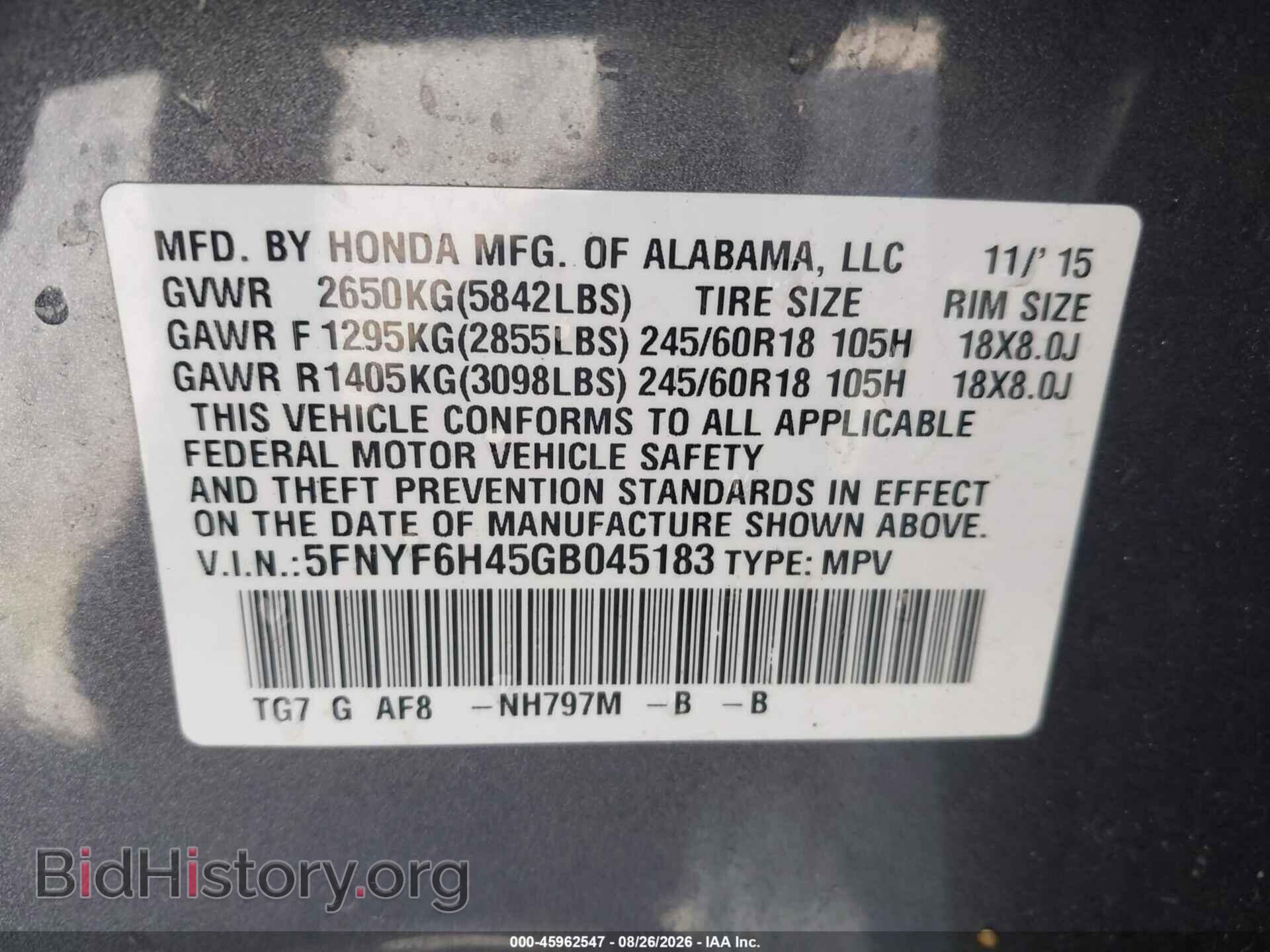 2016 HONDA PILOT - VIN: 5FNYF6H45GB045183 - Photo 9