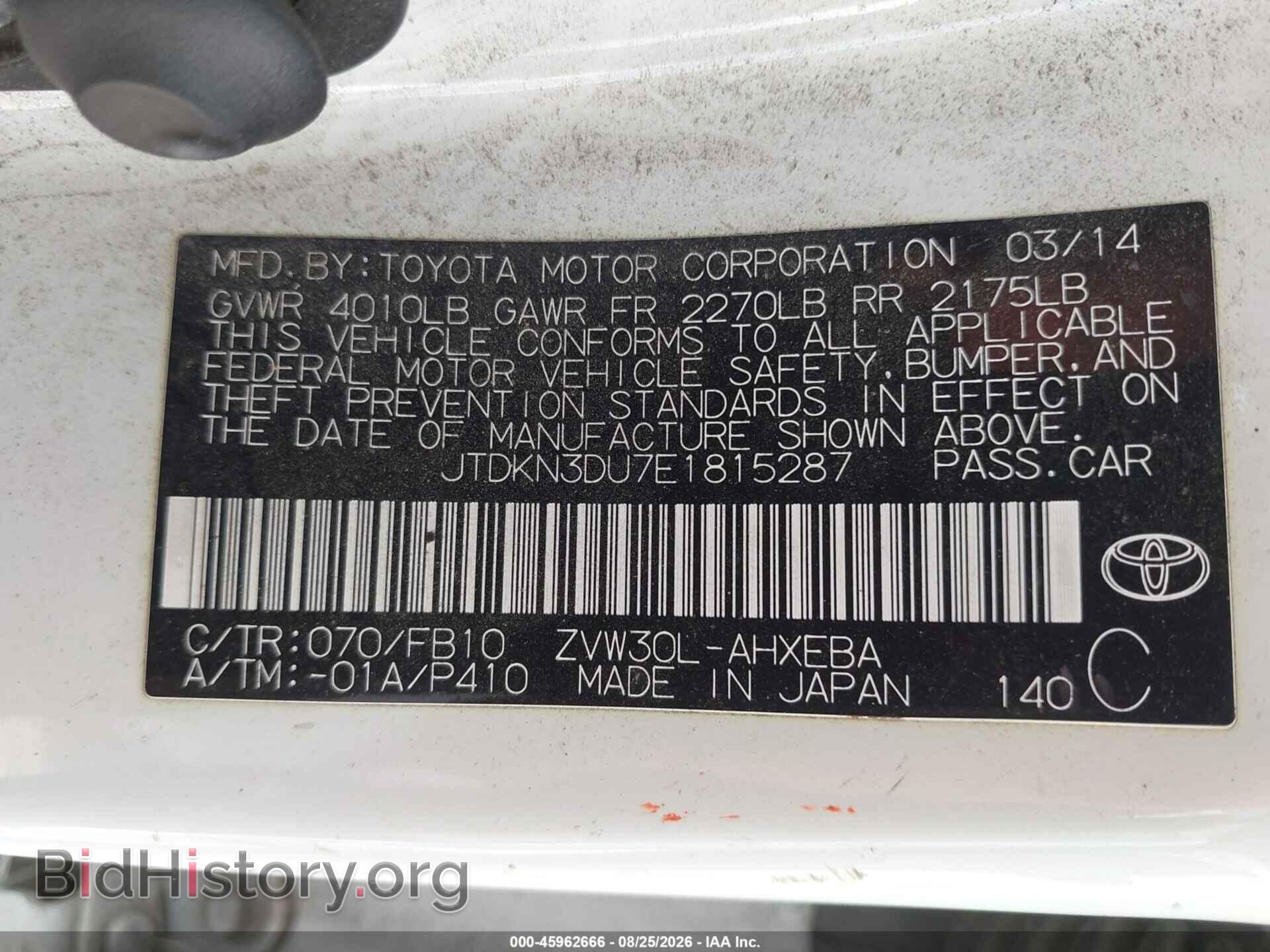 2014 TOYOTA PRIUS - VIN: JTDKN3DU7E1815287 - Фото 9