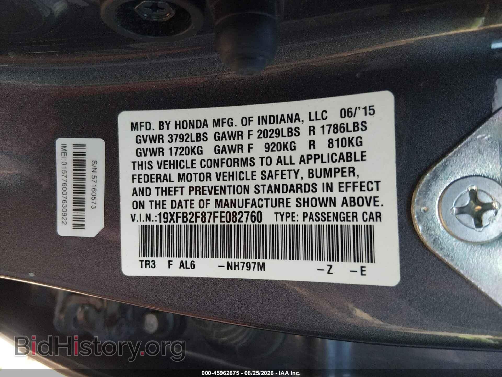 2015 HONDA CIVIC - VIN: 19XFB2F87FE082760 - Фото 9